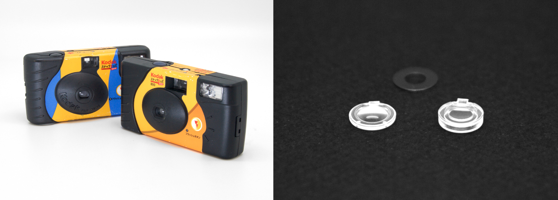コダックの使い捨てカメラ（左）と、カメラから外されたレンズ（右）