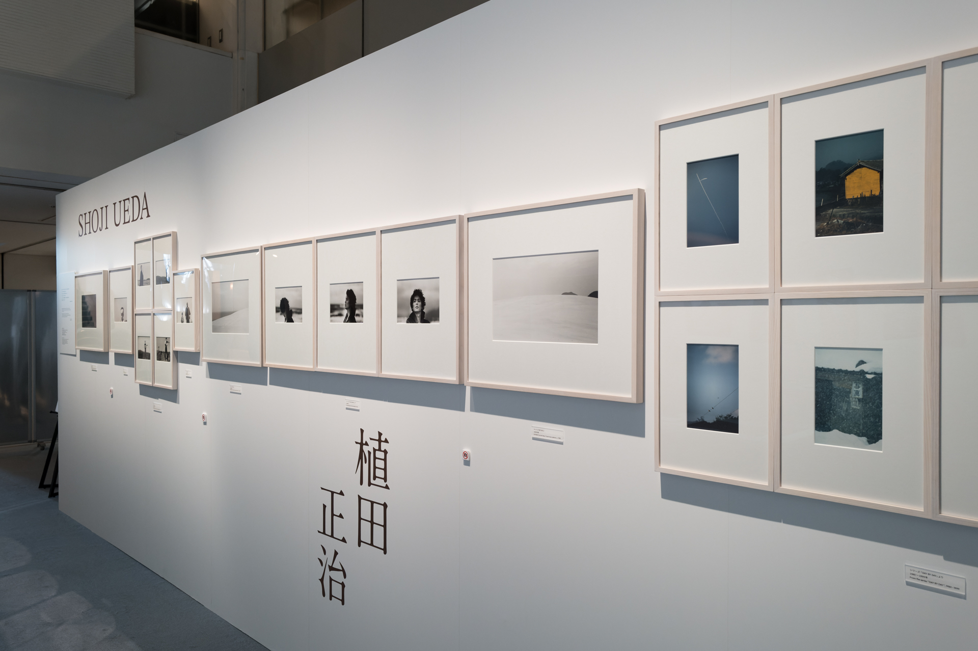 植田正治×福山雅治写真展「Visual Conversation」の展示コーナー。2人の撮影した作品がそれぞれ並ぶ