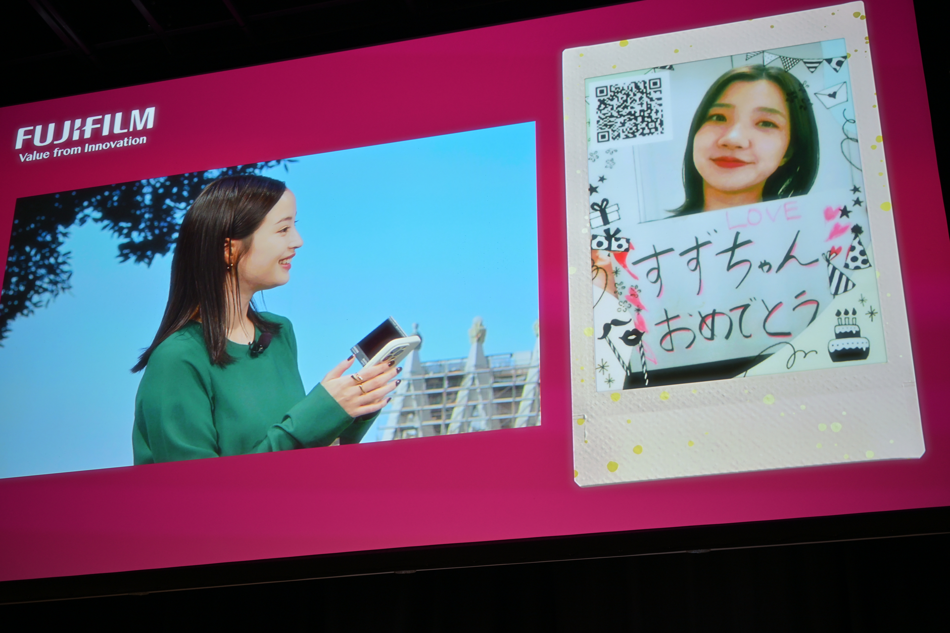 福田さんから広瀬さんへのサプライズプレゼント。音声録音機能を使って「すずちゃんおめでとう」のメッセージが込められたチェキが贈呈された