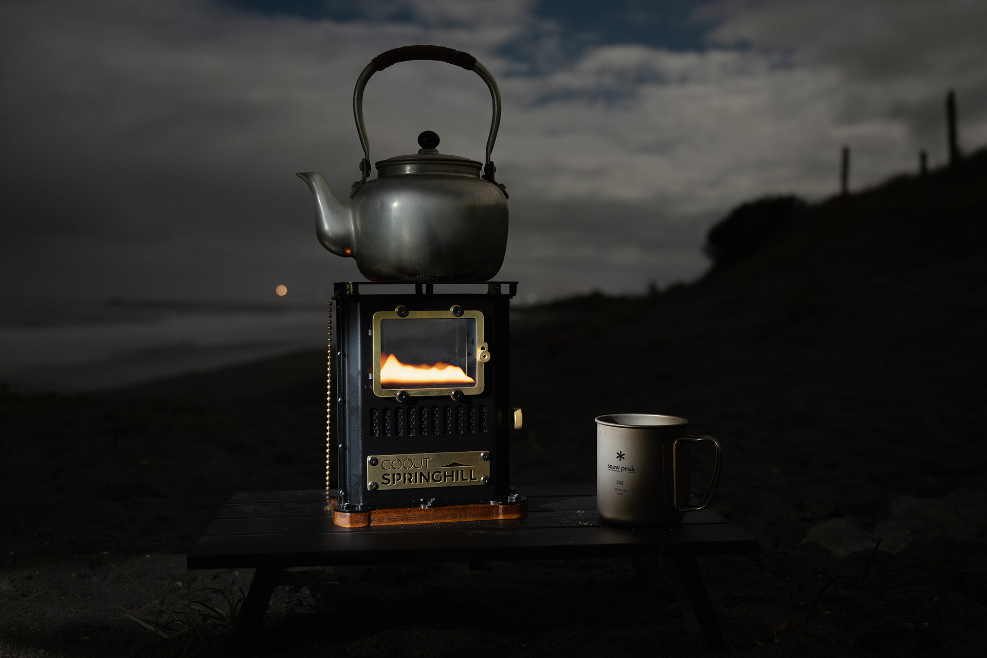 最大火力は煤が出ないところ。風があると炎が揺らいで大きくなったときに煤が出るので、屋外ではあまり火力を上げられない