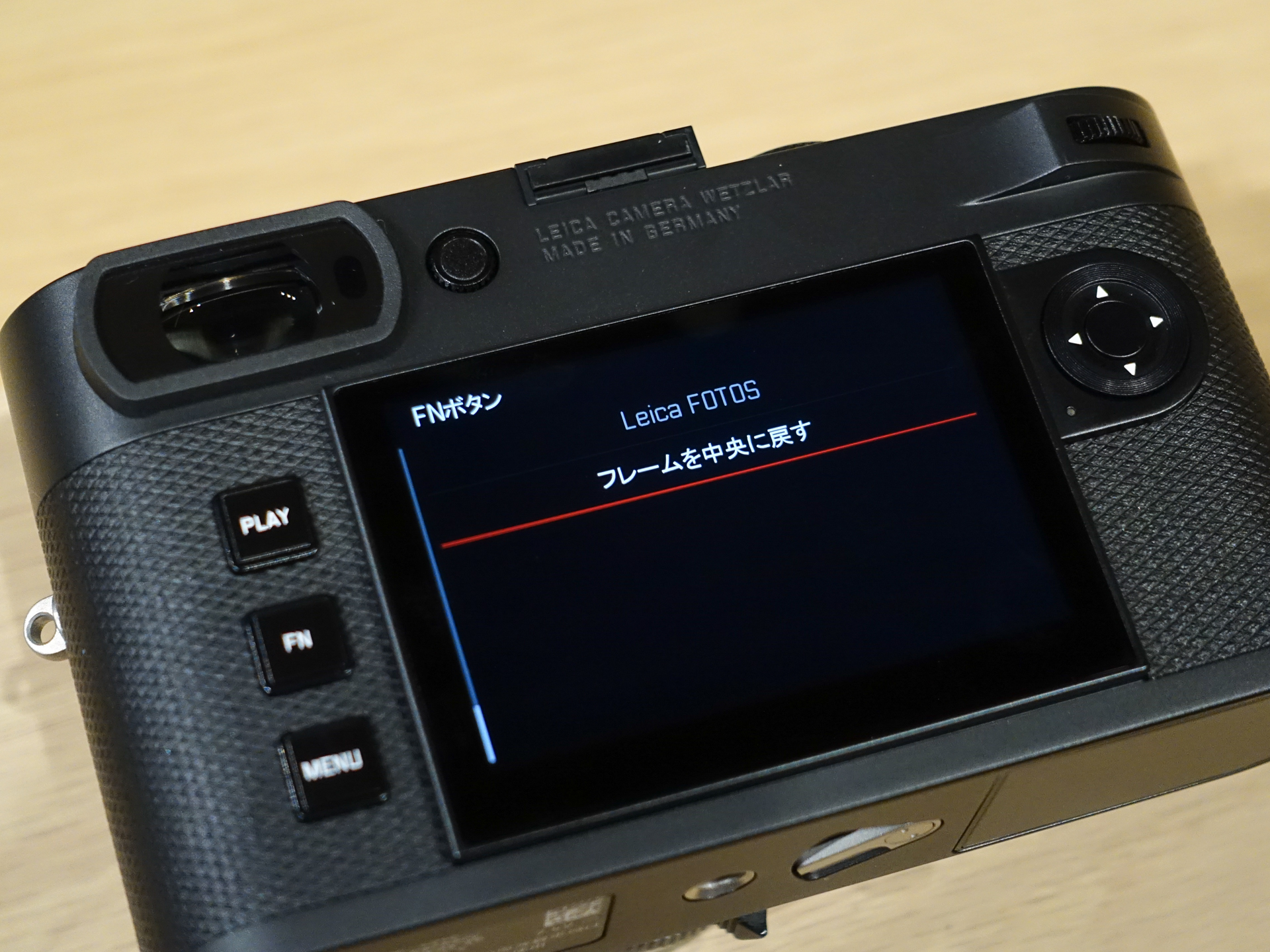 拡大表示機能で画面周辺を拡大しているとき、ワンボタンでフレームを中央に戻す機能も備えている