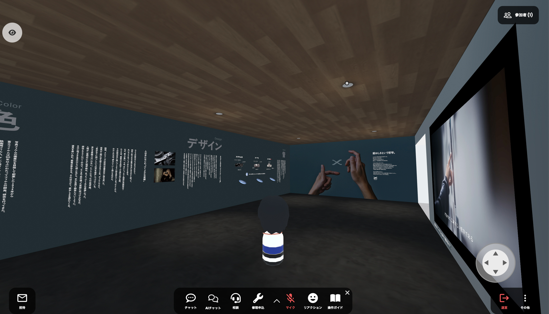 物作りの哲学、こだわりを解説したコーナーもあり、写真でこだわるべき色と道具の大切さにも自然と触れられる