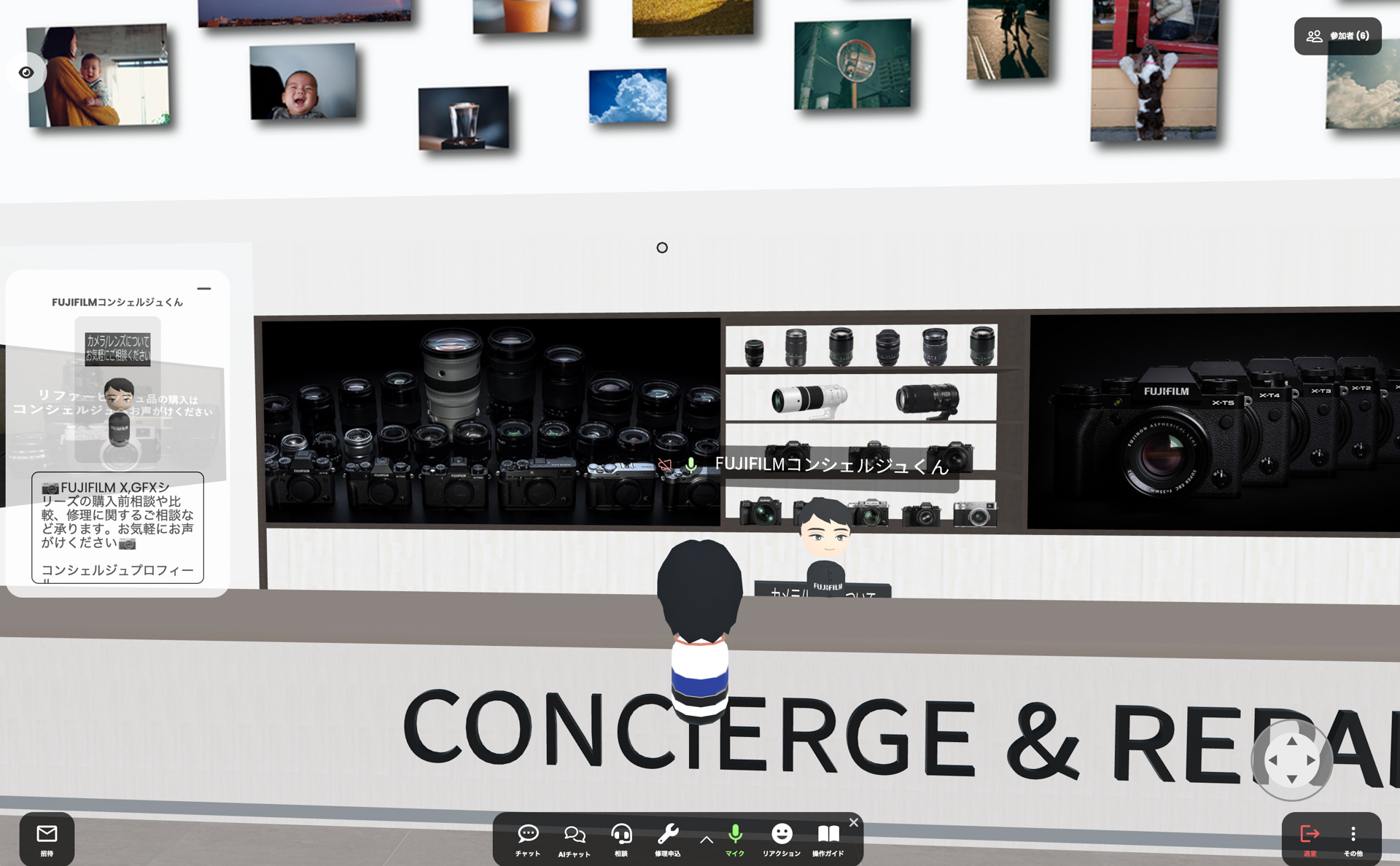 10時～19時（年末年始除く。サービス受付は終了30分前まで）は常駐している。特に予約は必要ない。コンシェルジュに近づき、マイクをオンにして話しかけてみよう