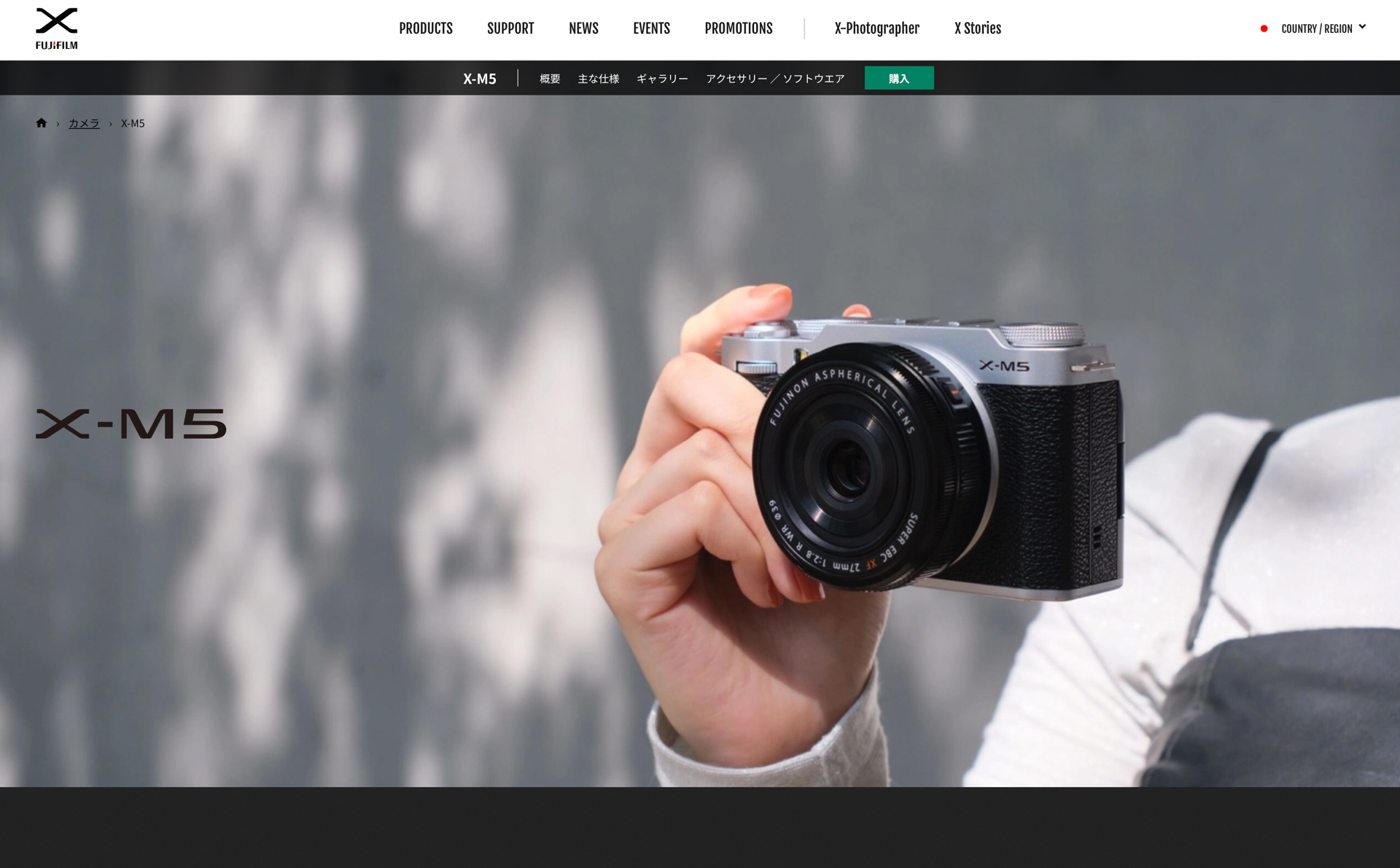 展示台のカメラから製品Webサイトにもアクセスできる