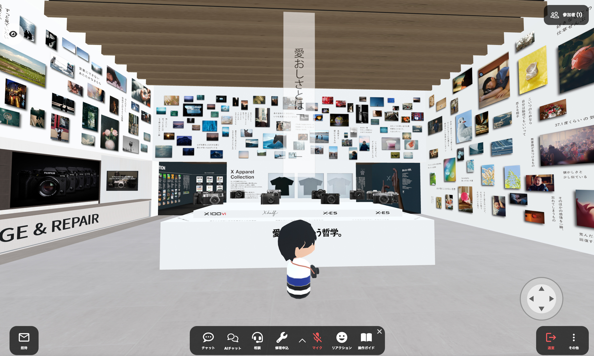 リニューアルされたショールームは、「愛おしさ」を感じさせる写真で埋め尽くされている