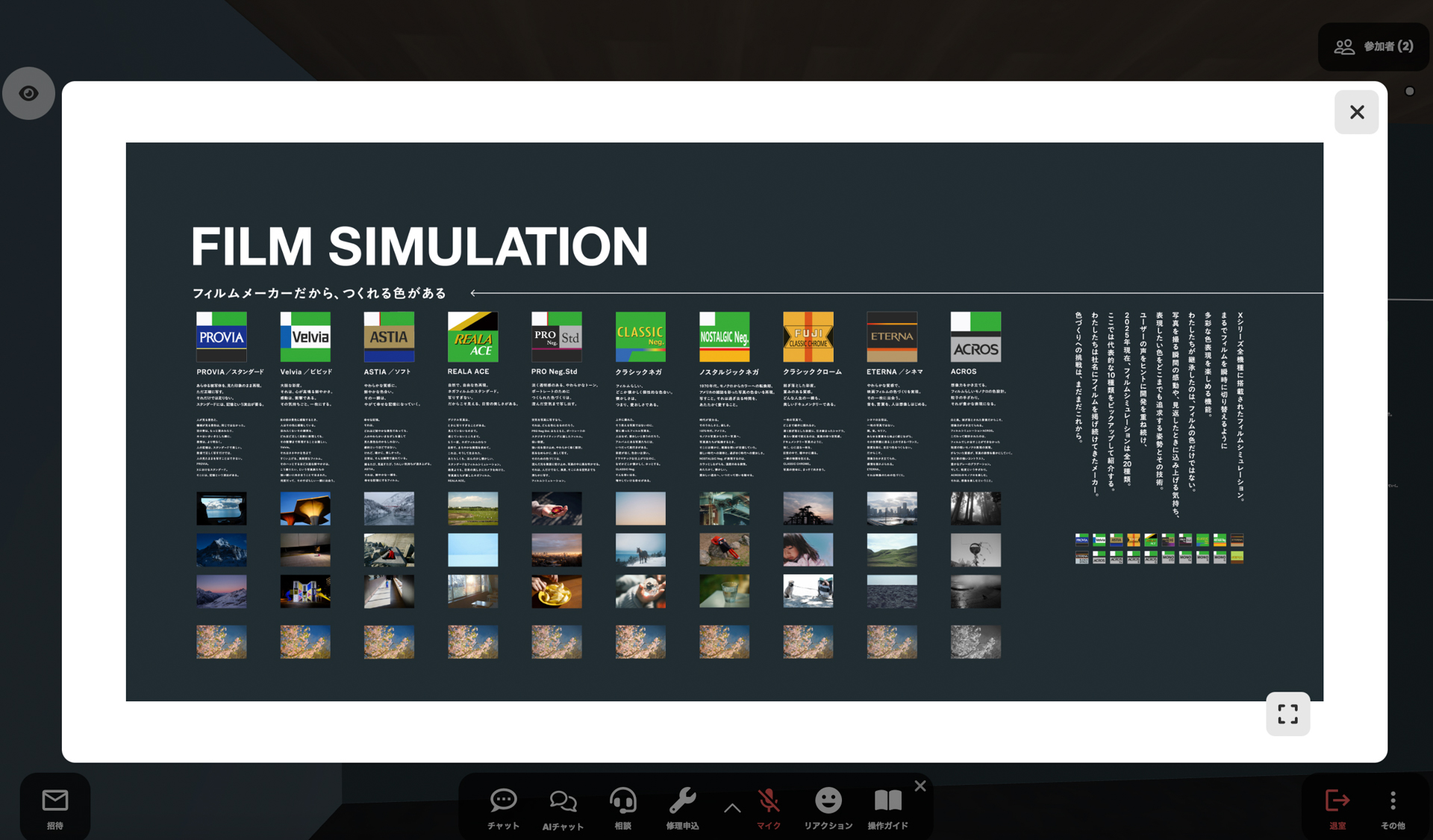 全20種の中から注目のフィルムシミュレーションをピックアップして解説