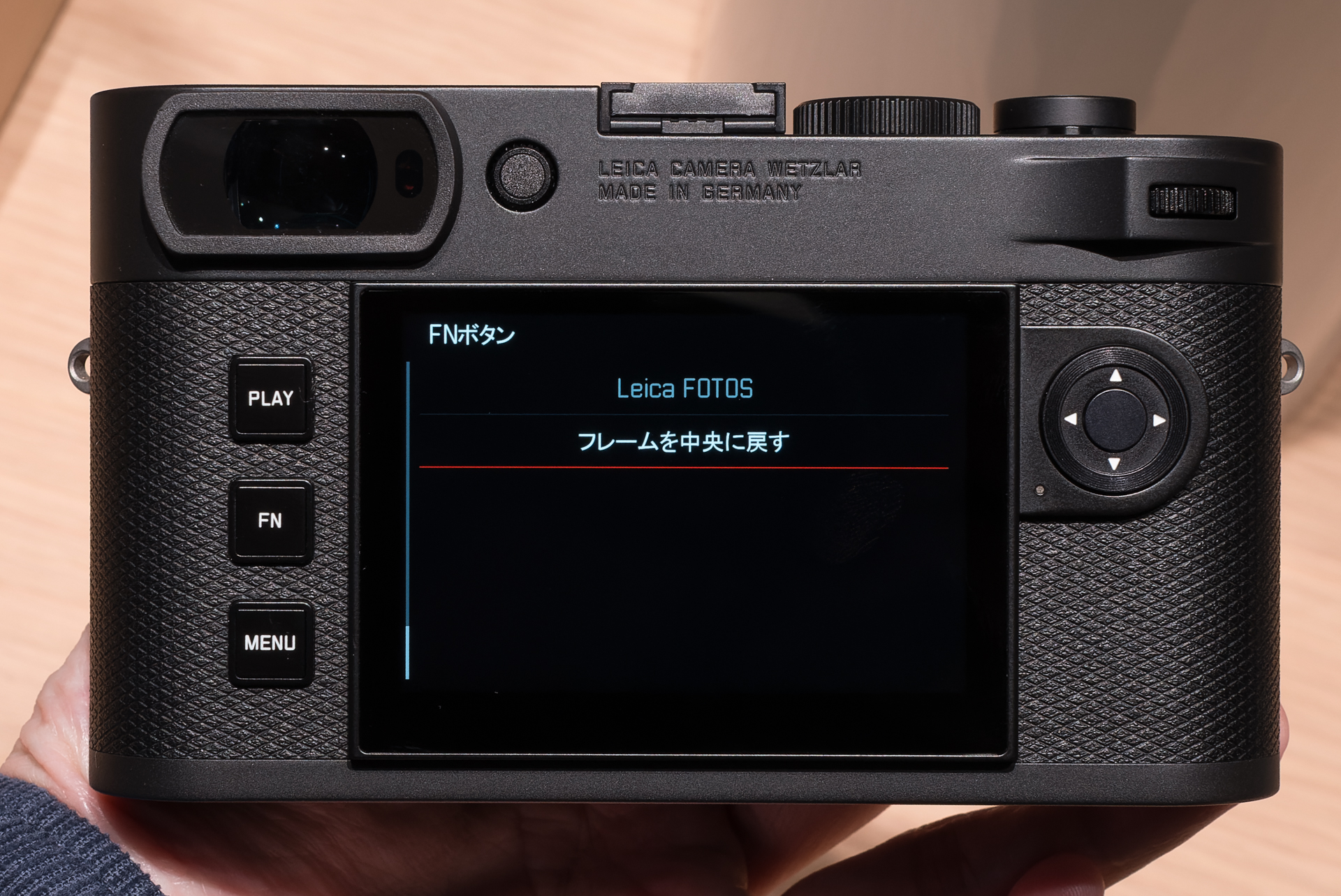ショートカットに「フレームを中央に戻す」が用意されていた。目的のボタンを長押しすると、割り当て機能を変更できる