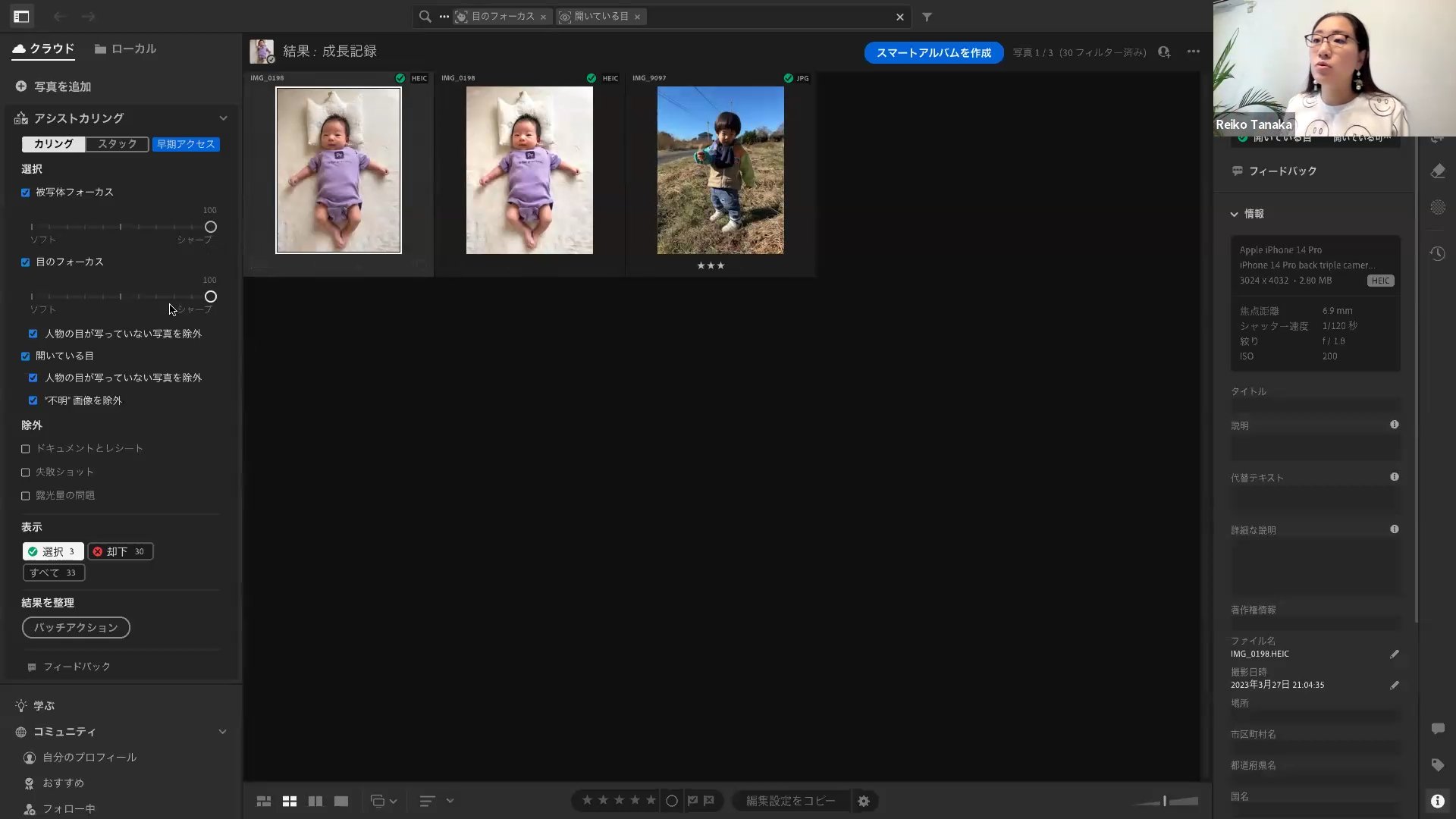スコアが高いものだけを抽出することでさらに絞り込みが可能