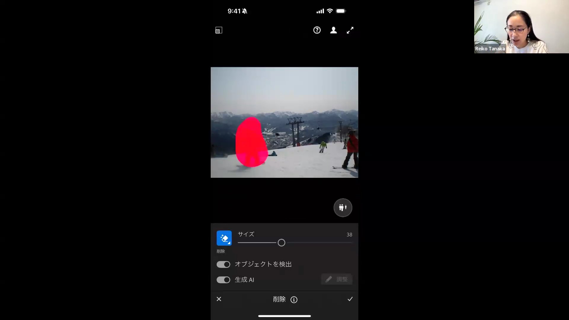 人物の影を選ばずに選択した状態
