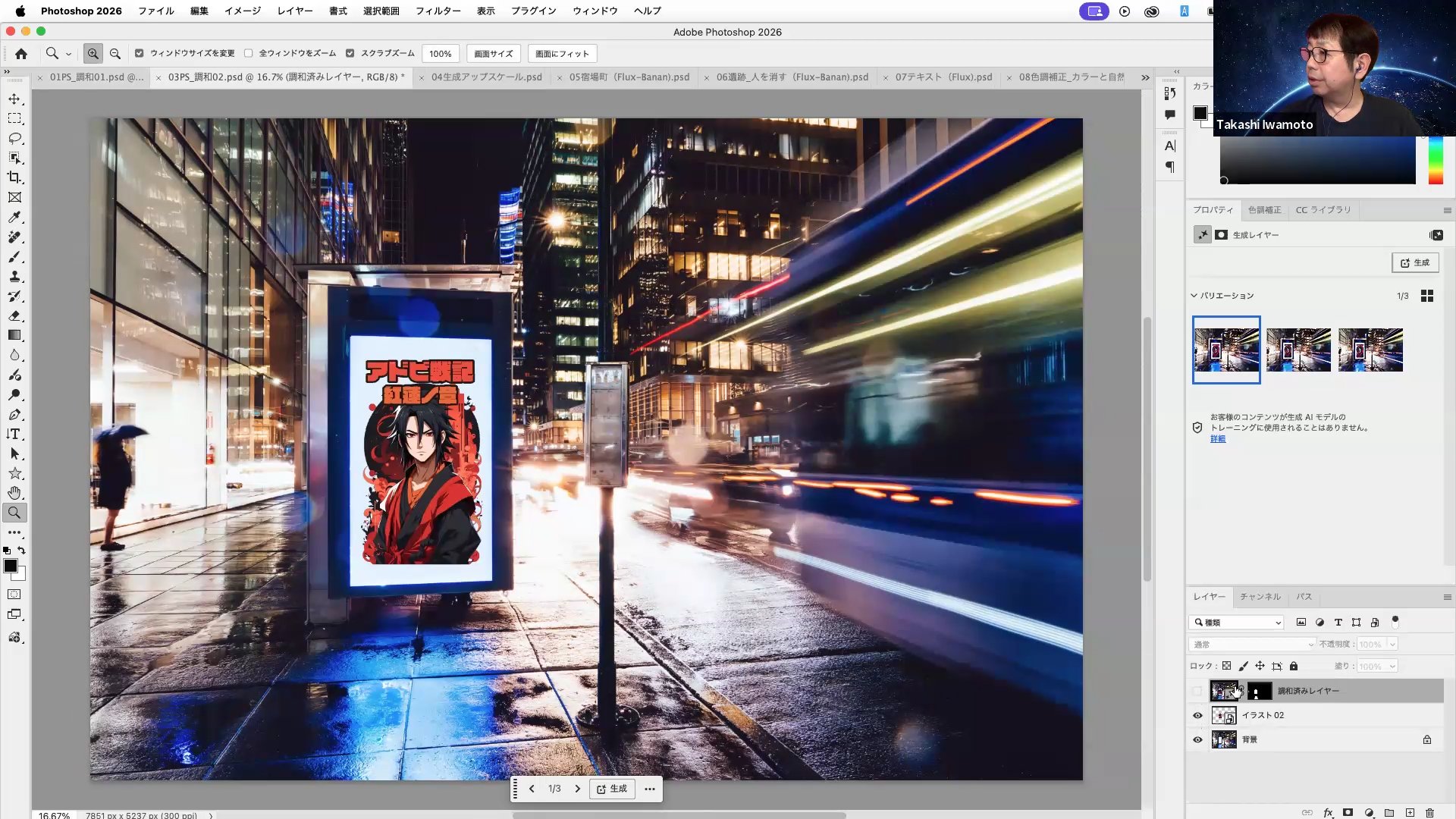 中央に画像をはめ込んでいるが、周囲から浮いてしまっている