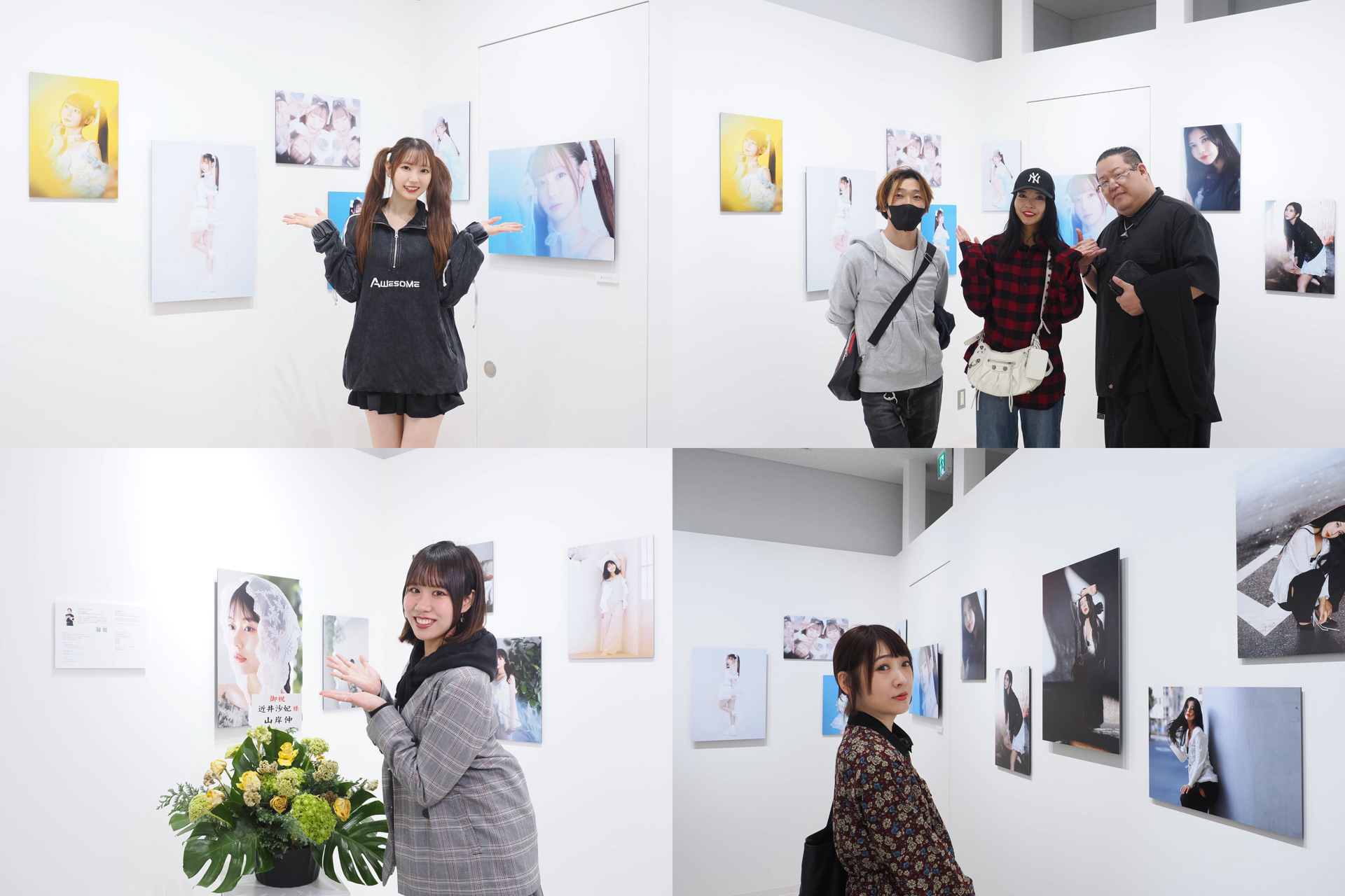 （左上）モデルを務めてくれた蒼井めるださん（右上）モデルを務めてくれたあずりなさんと一緒に来てくれたカメラマンさん（左下）19代目ミニスカポリスの谷咲彩衣沙さん（右下）モデルの黒猫暦さん