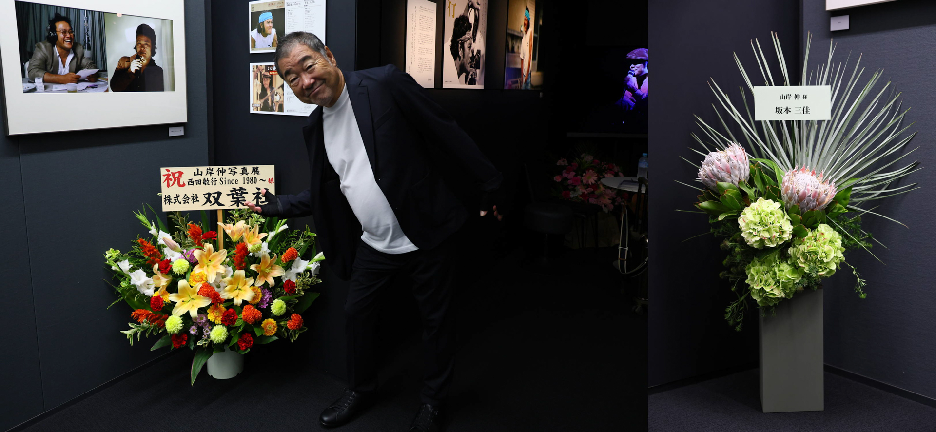 冒頭でも話したようにお花は極力ご遠慮いただいているが、お気持ちはとてもありがたい