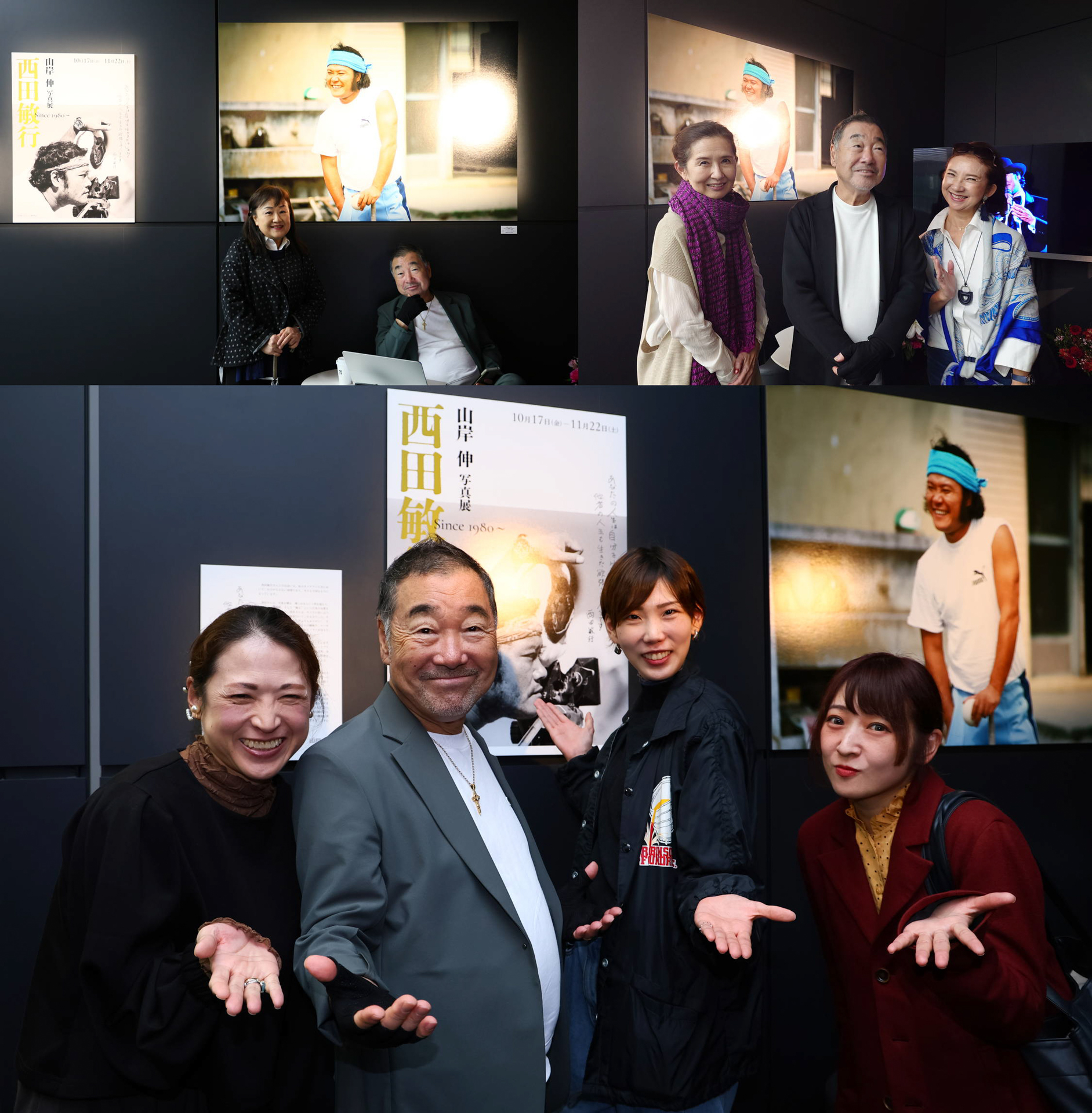 いつも応援してくれている皆さま