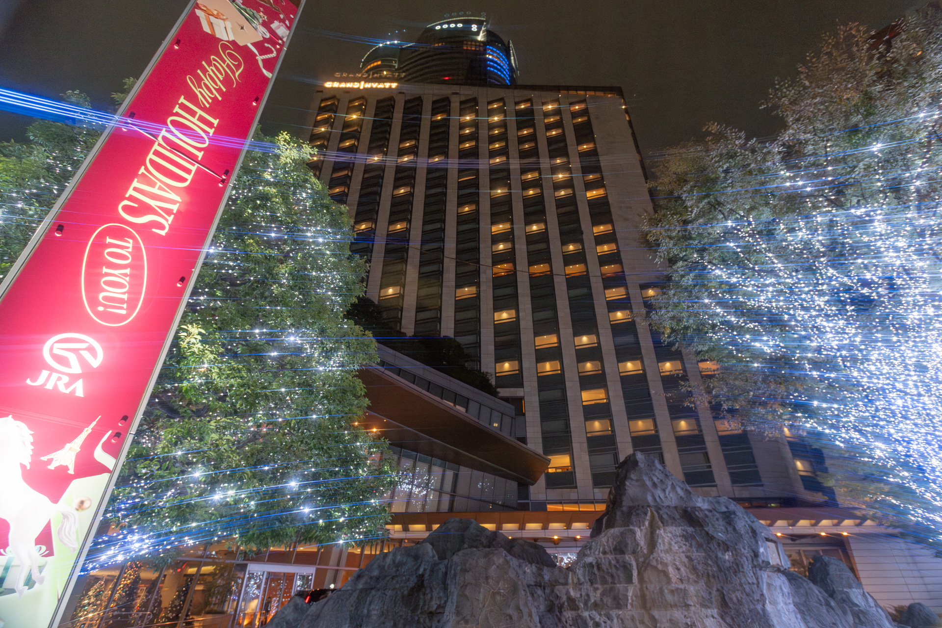 グランドハイアット東京