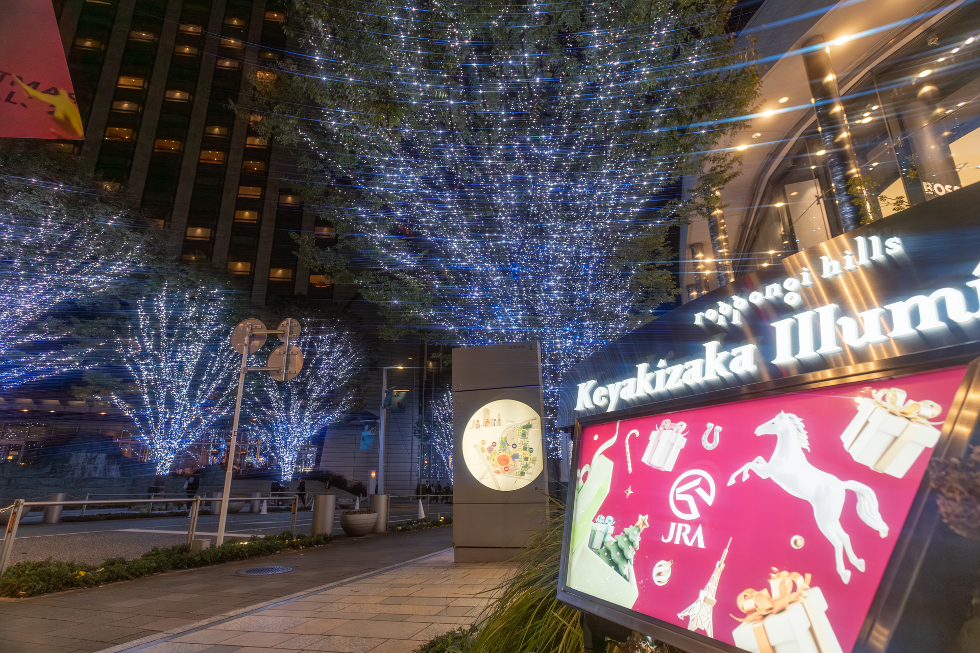 けやき坂上にはイルミネーションの看板もあった