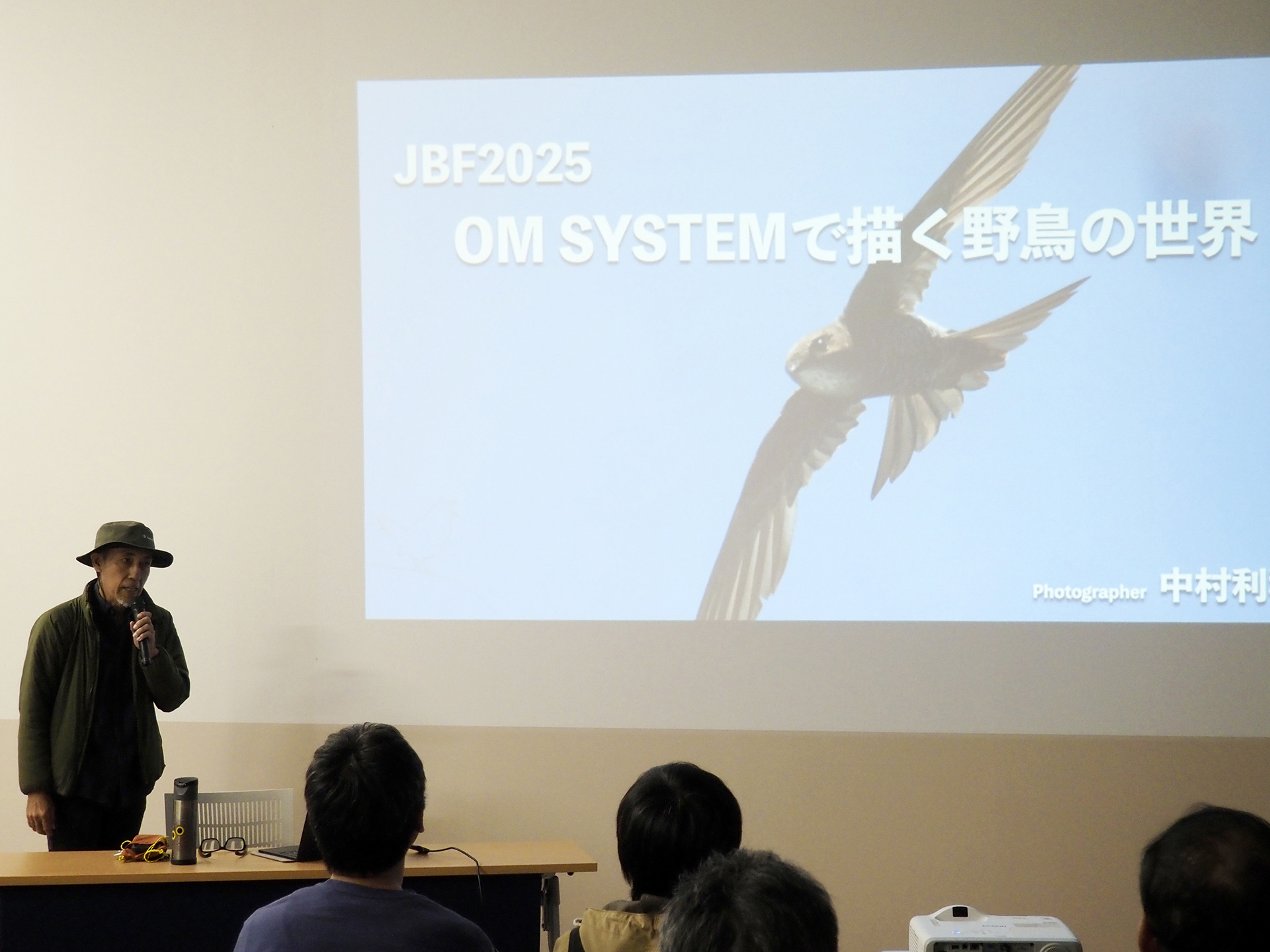 セミナーの様子