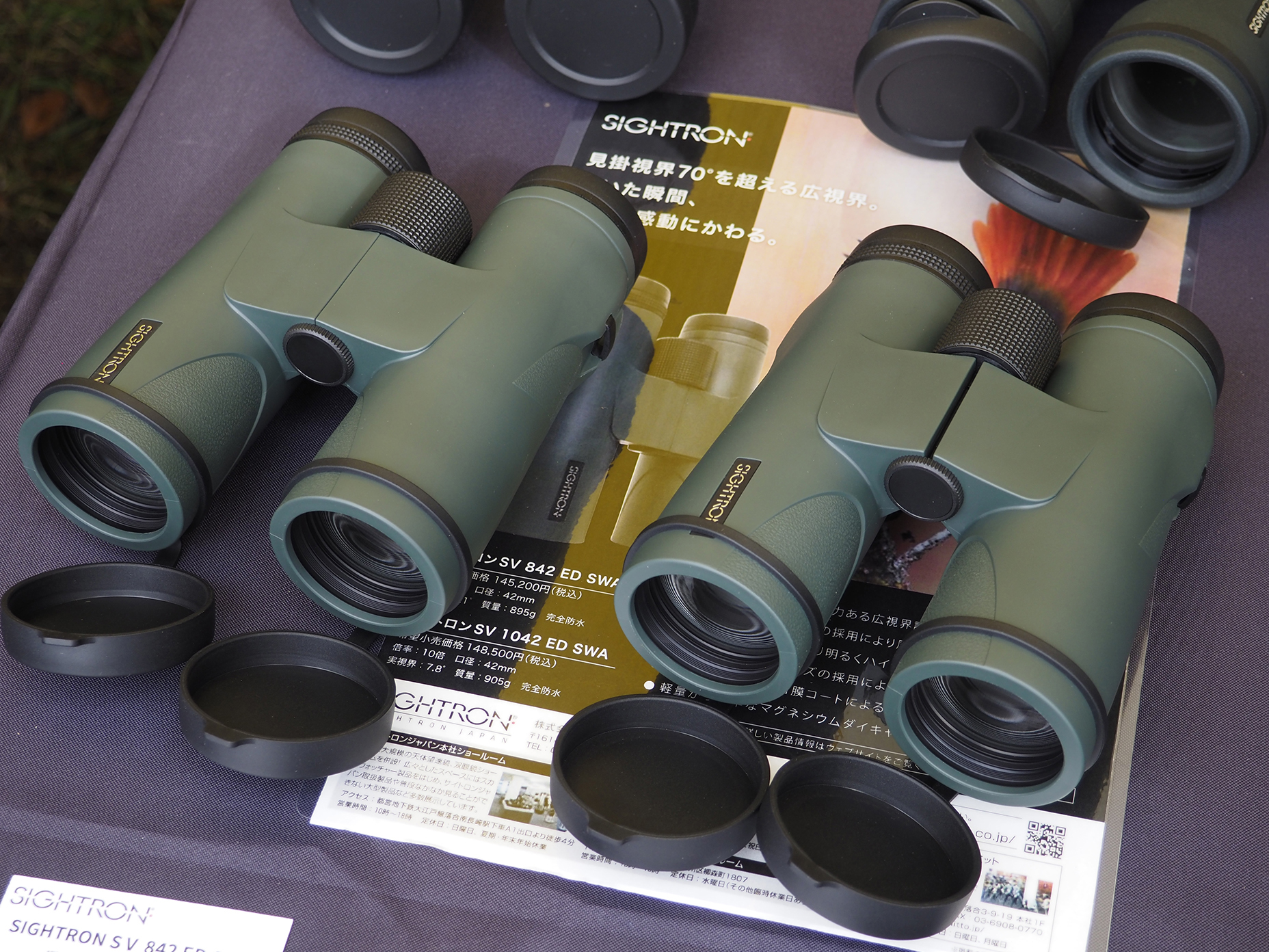 10月17日発売の「SIGHTRON SV 842 ED SWA」（左）と「SIGHTRON SV 1042 ED SWA」（右）