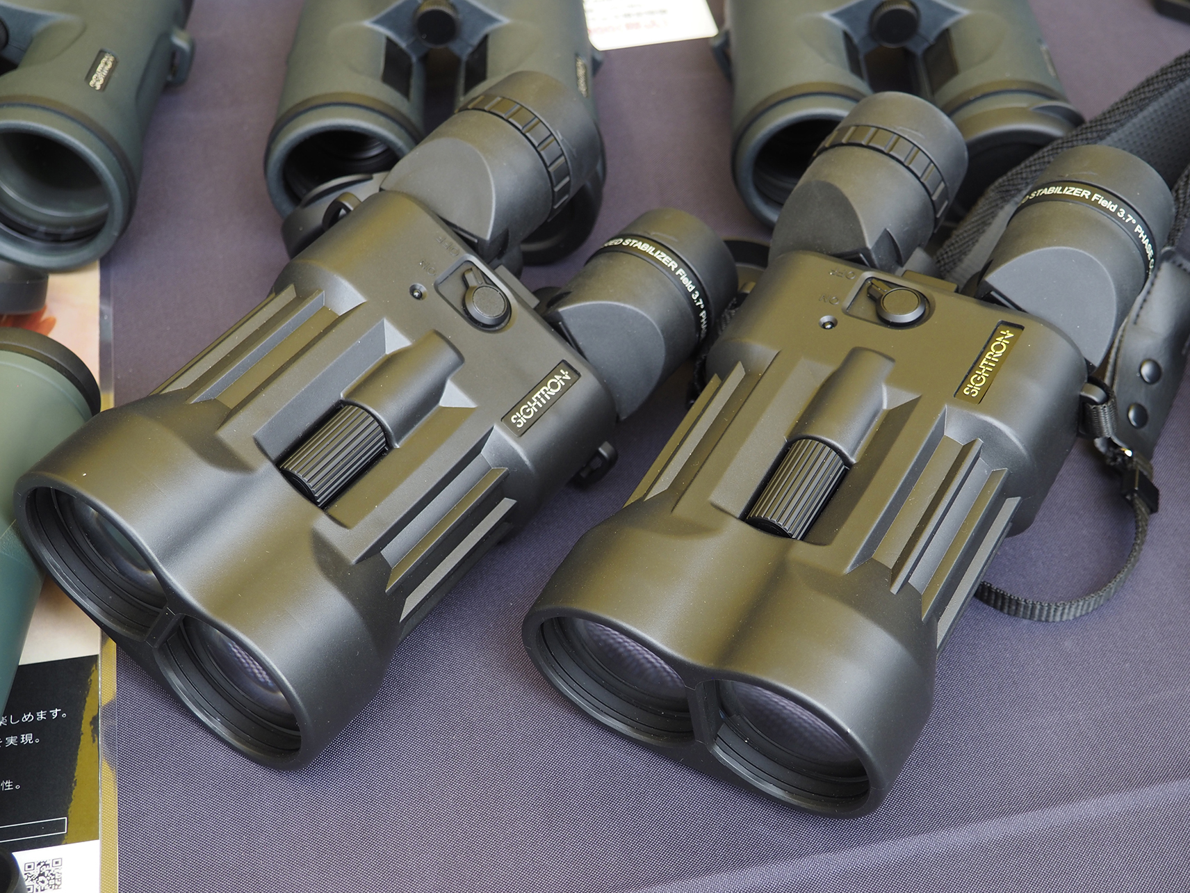 4月25日発売の「SIGHTRON SIII 1450ED Stabilizer」（左）と「SIGHTRON SIII 1850ED Stabilizer」（右）