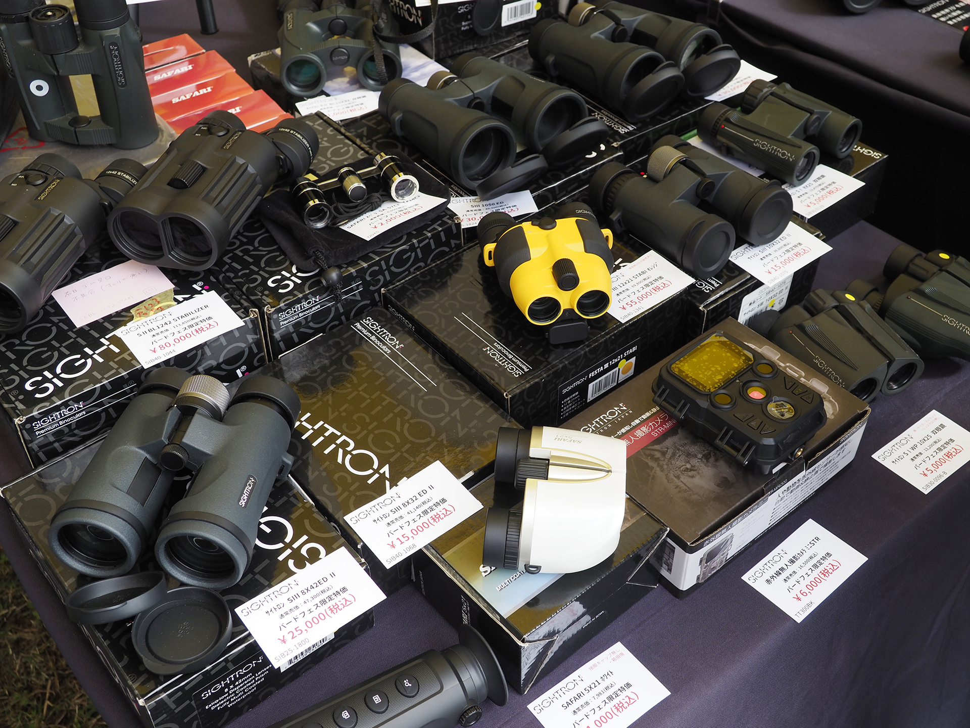 限定特価販売も実施。1日目では複数あった製品も2日目昼には大分少なくなっていた