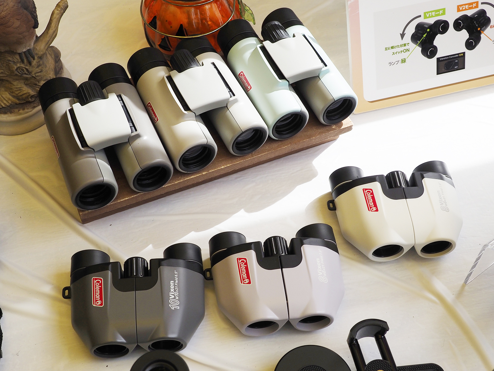 参考出展のコールマンとのコラボレーション双眼鏡