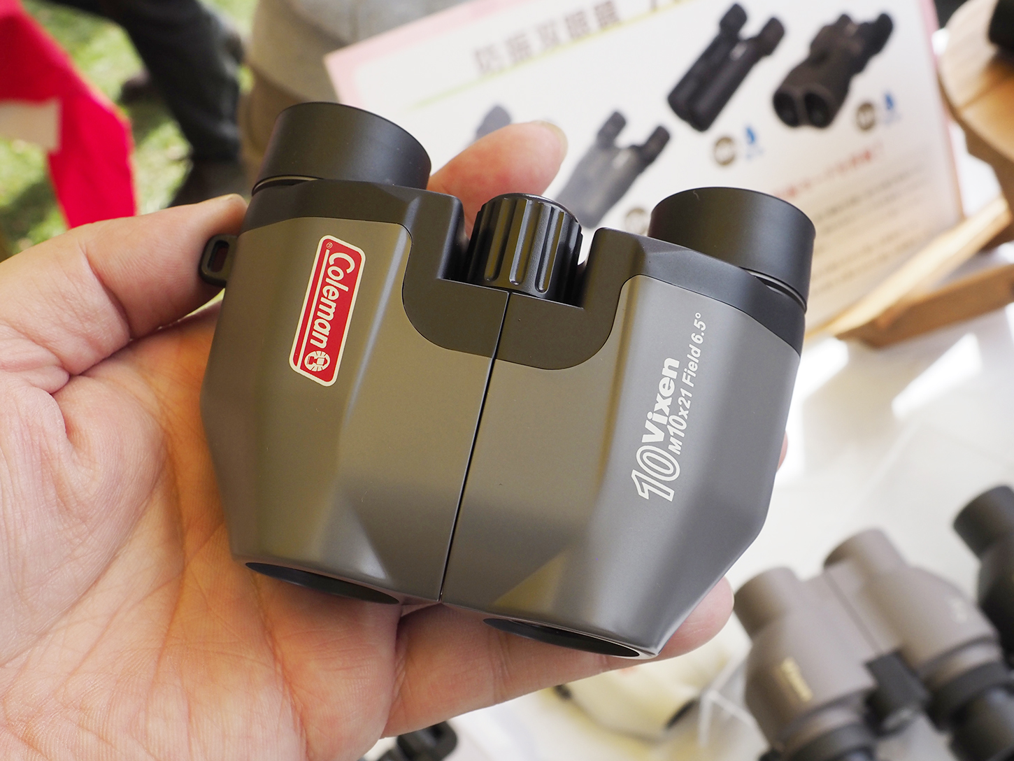 10×21のコラボ双眼鏡