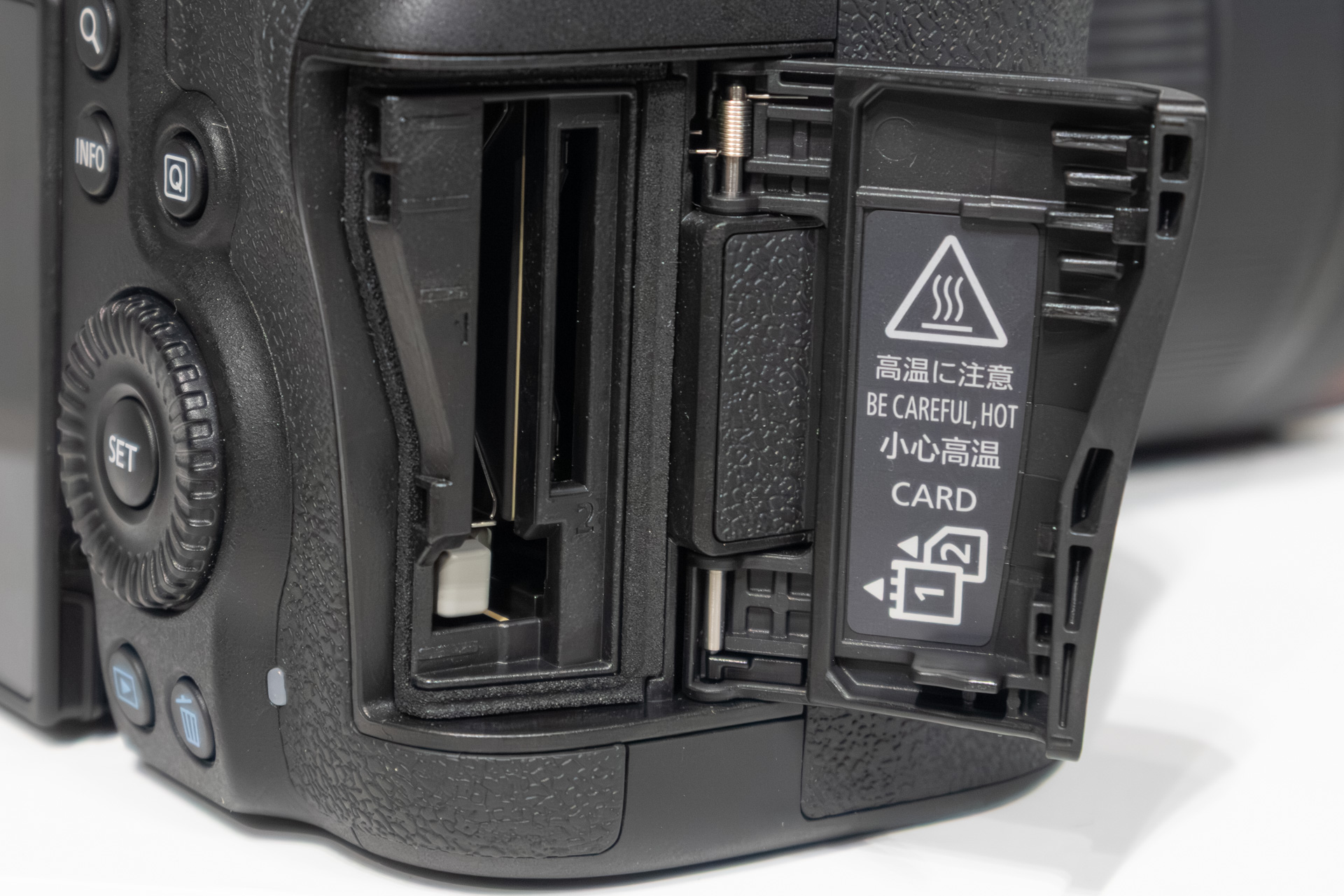 カードスロット