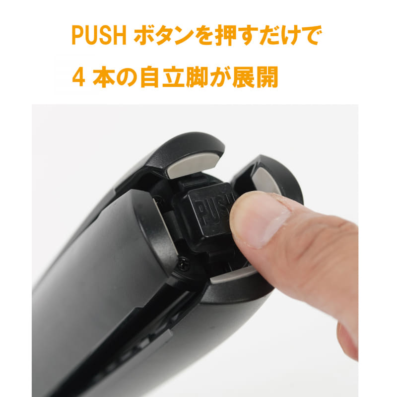 スマホホルダーを雲台に内蔵 スリック「四脚」スタンド - デジカメ Watch スマホホルダーを雲台に内蔵 スリック「四脚」スタンド - デジカメ Watch