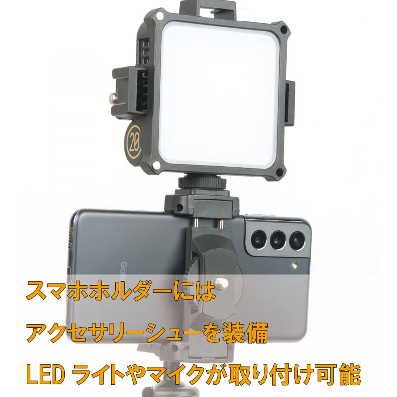 スマホホルダーを雲台に内蔵 スリック「四脚」スタンド - デジカメ Watch