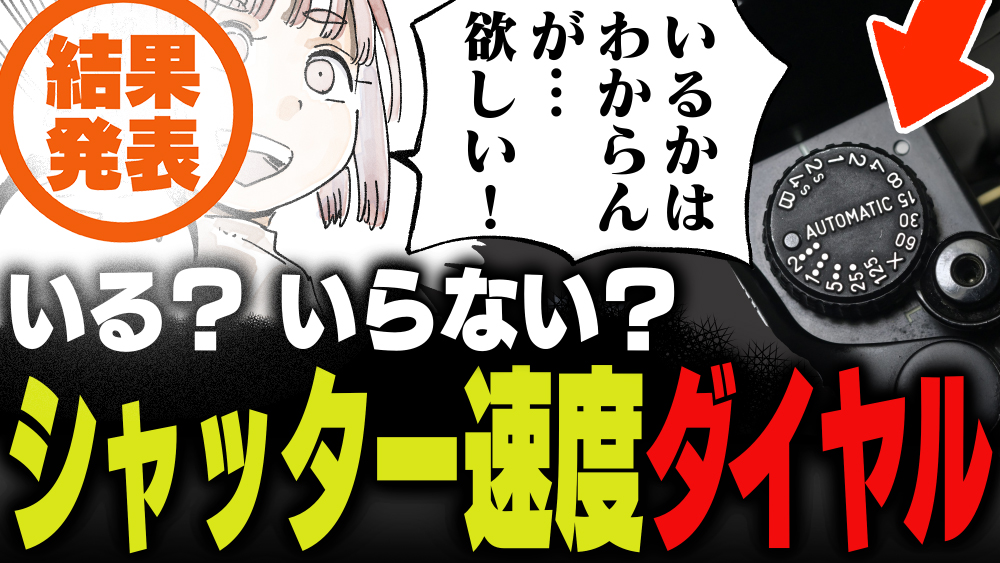 イラスト：飯田ともき