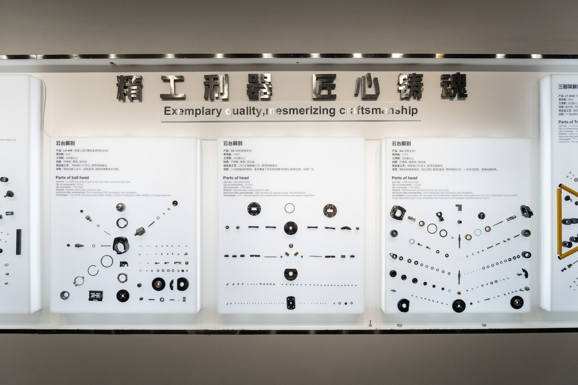 ショールームには分解展示もある