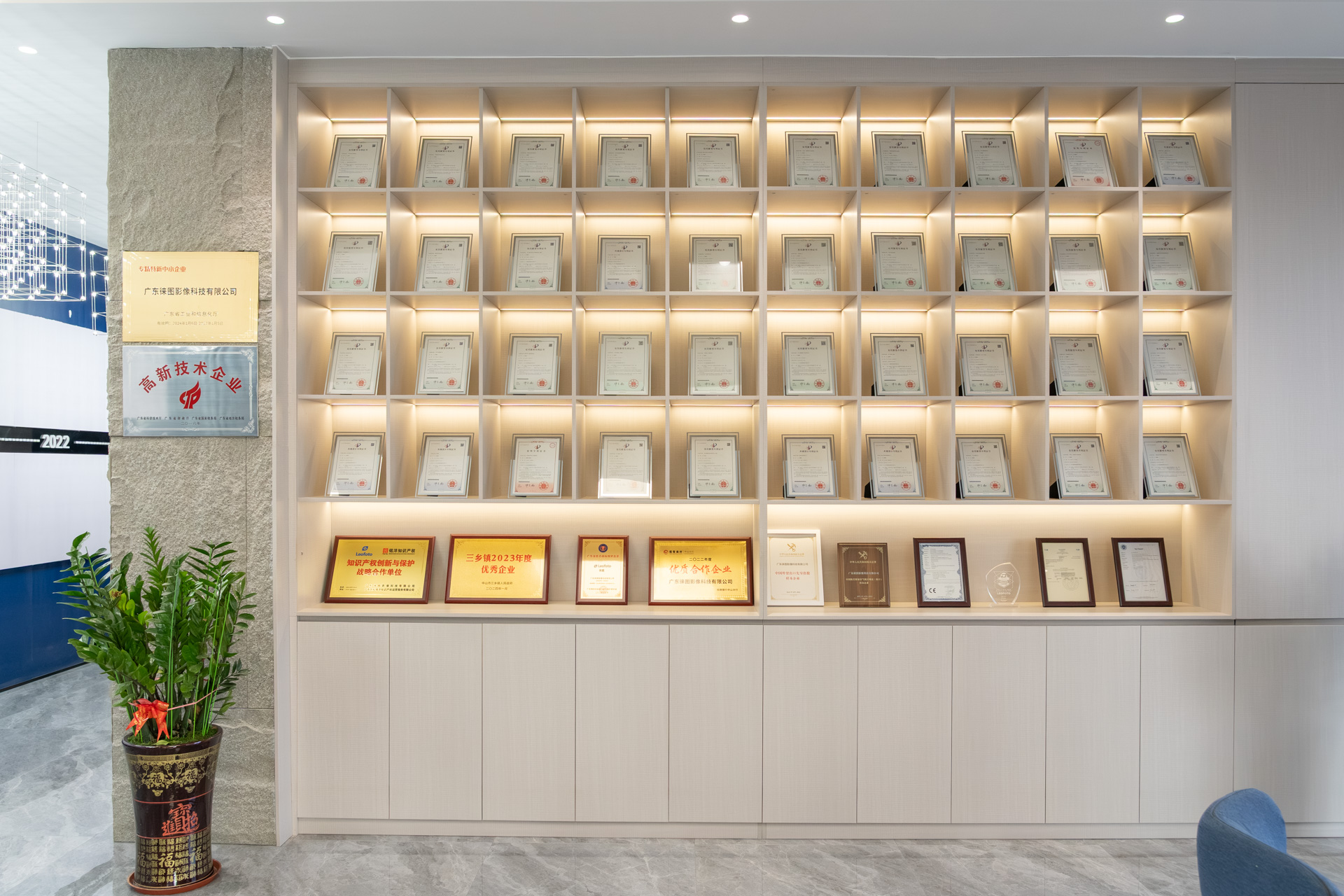 本社のロビーには技術に対する表彰や特許状がならんでいる