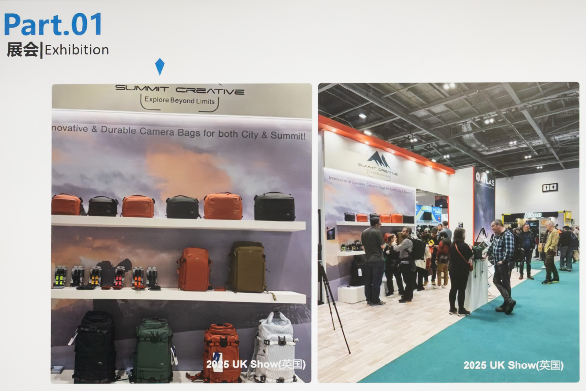 こちらはイギリスの展示会での様子