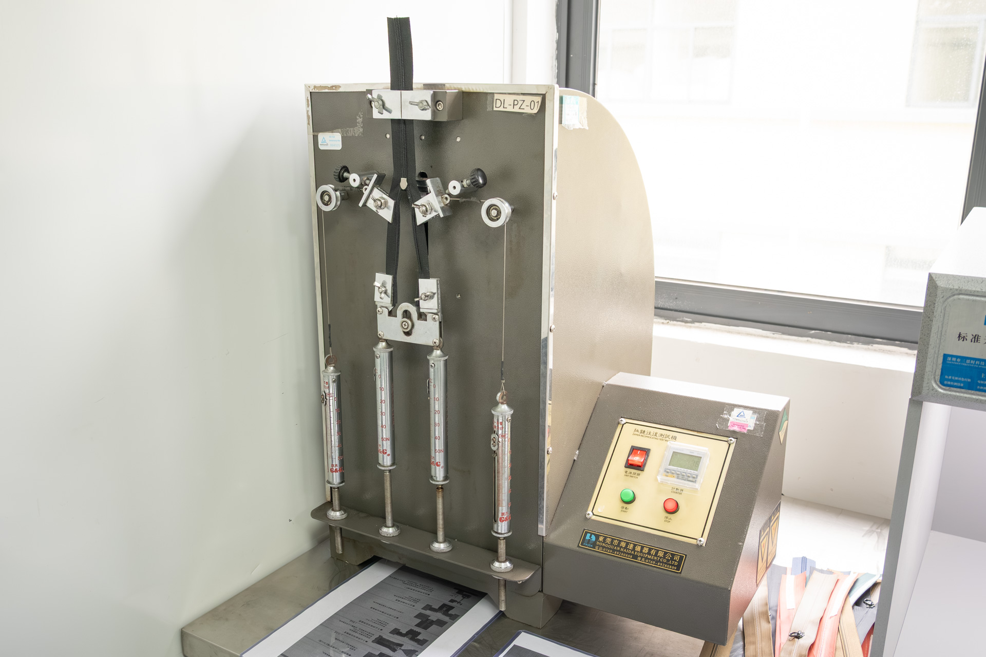 ファスナーの開閉テストを行っているところ