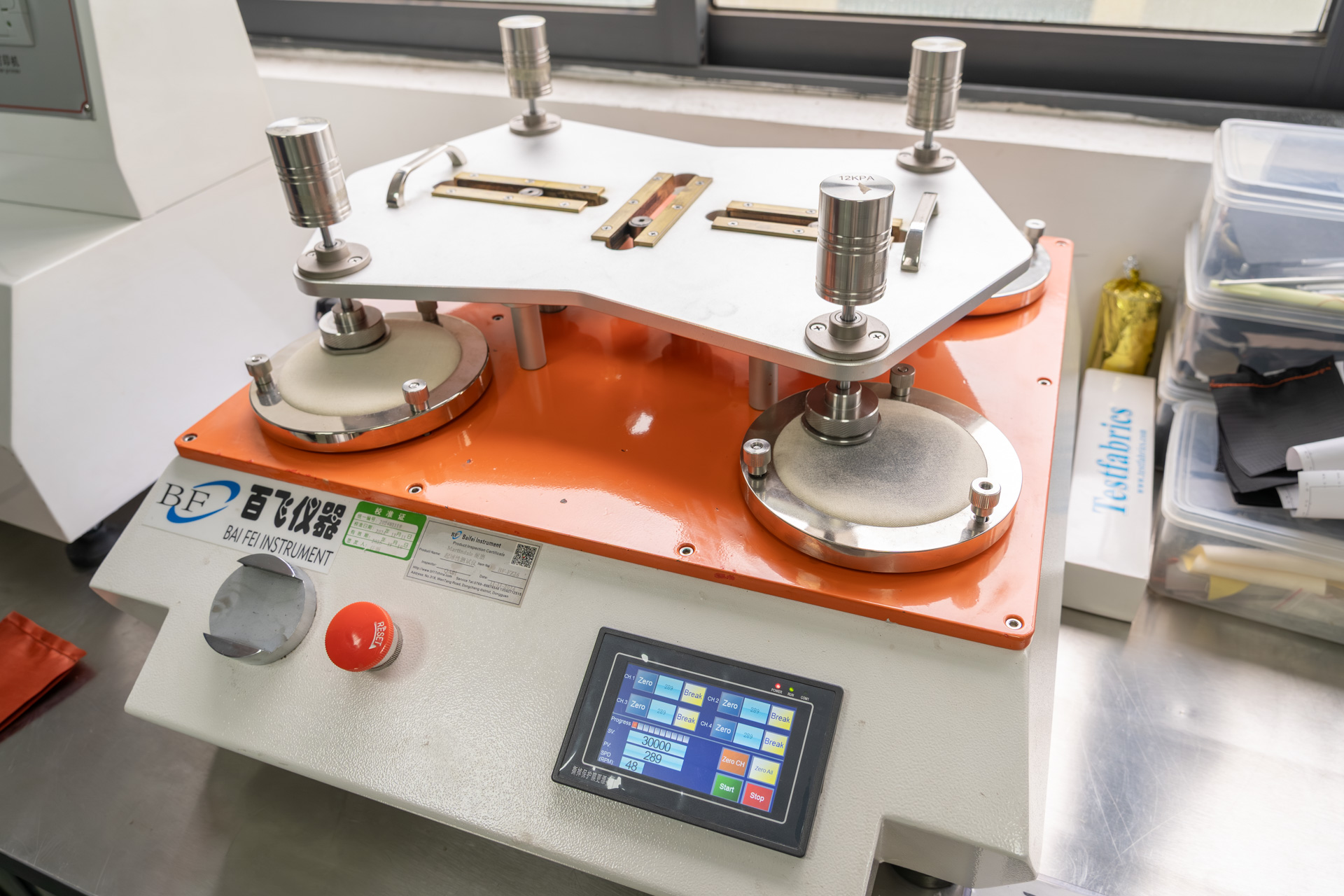 耐摩擦性のテスト