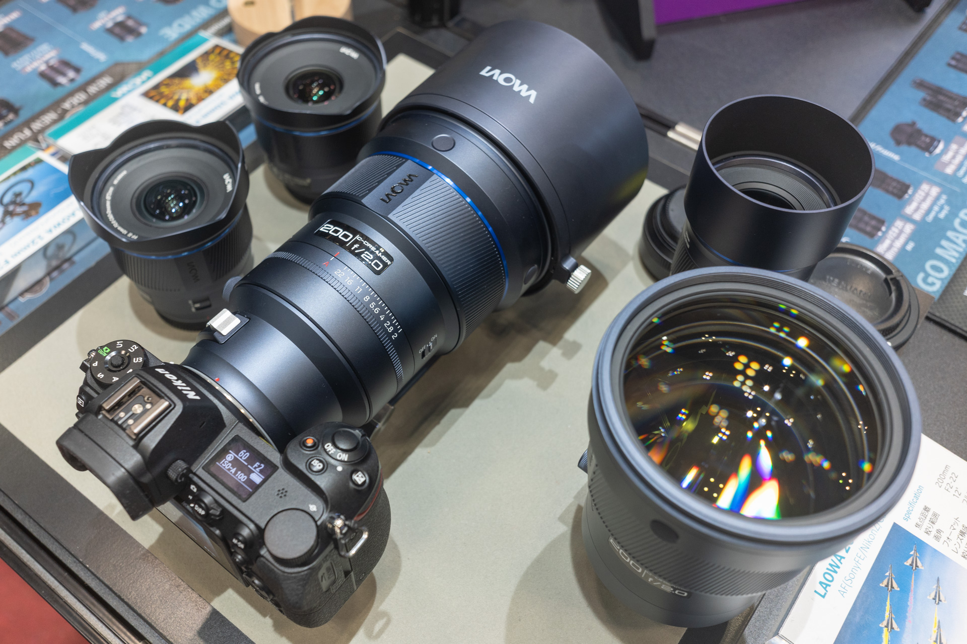 LAOWA 200mm F2 AF FF（中央と右手前）