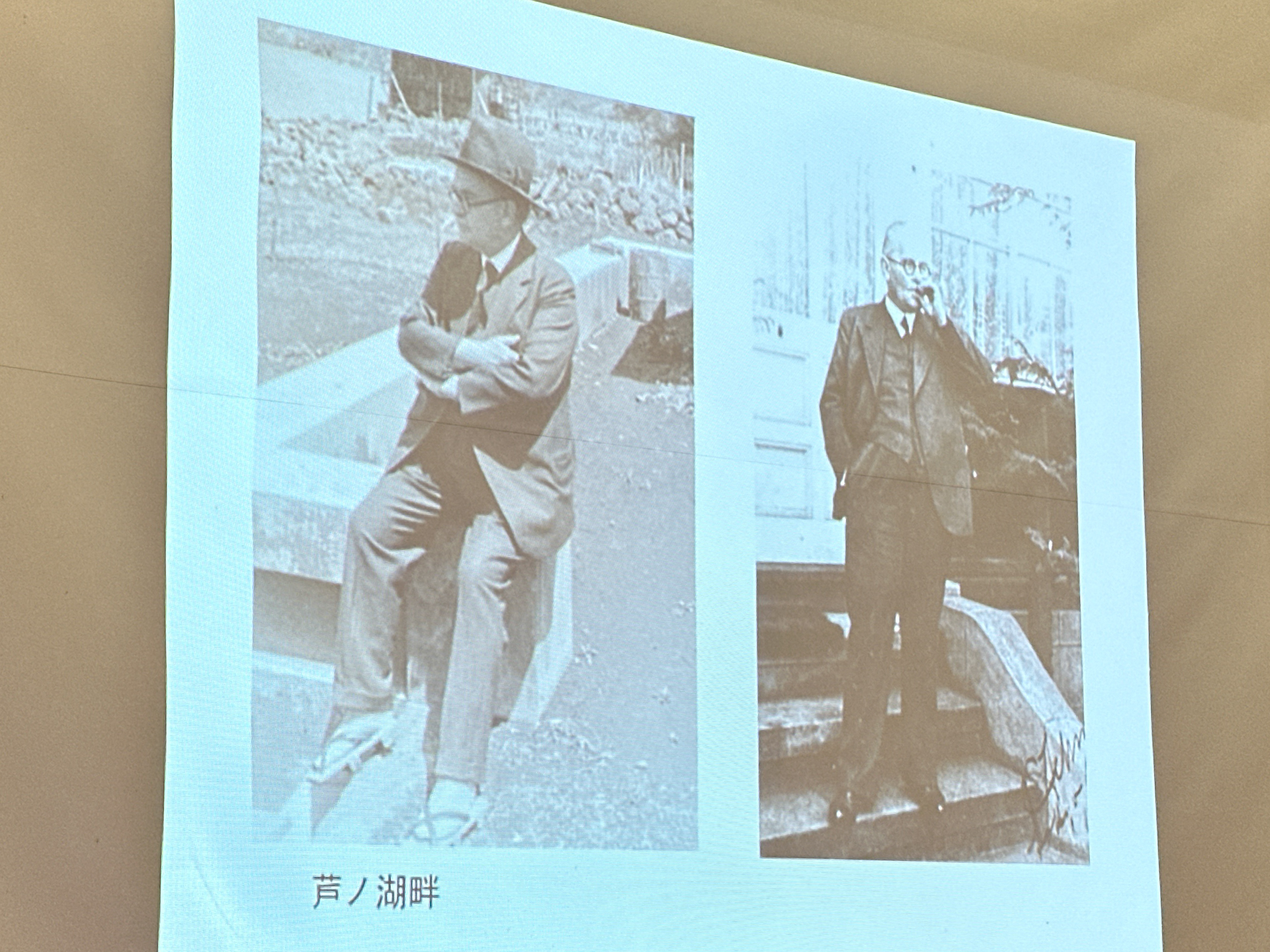 左は芦ノ湖畔でのパウル・シュミット氏