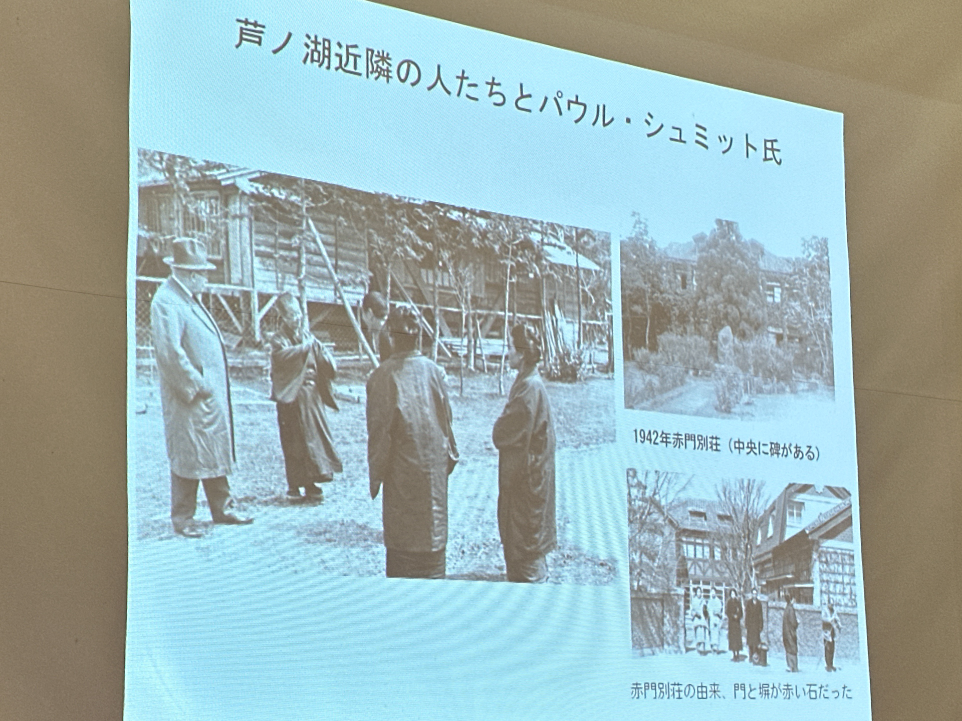 近隣の人々と過ごすシュミット氏