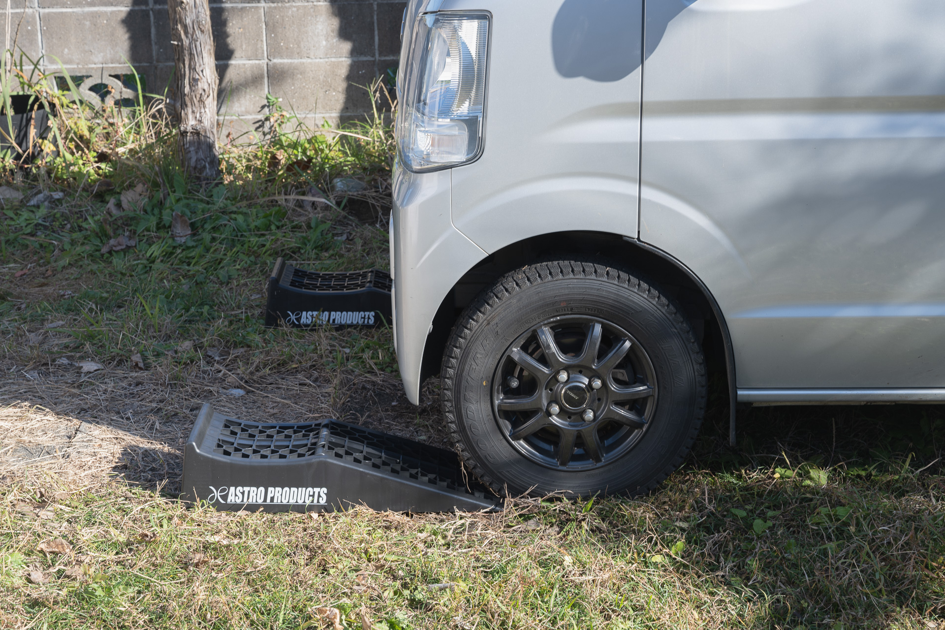 カーランプは硬い地面にしっかりと置く。ここは雑草の下にコンクリートブロックを埋めてある
