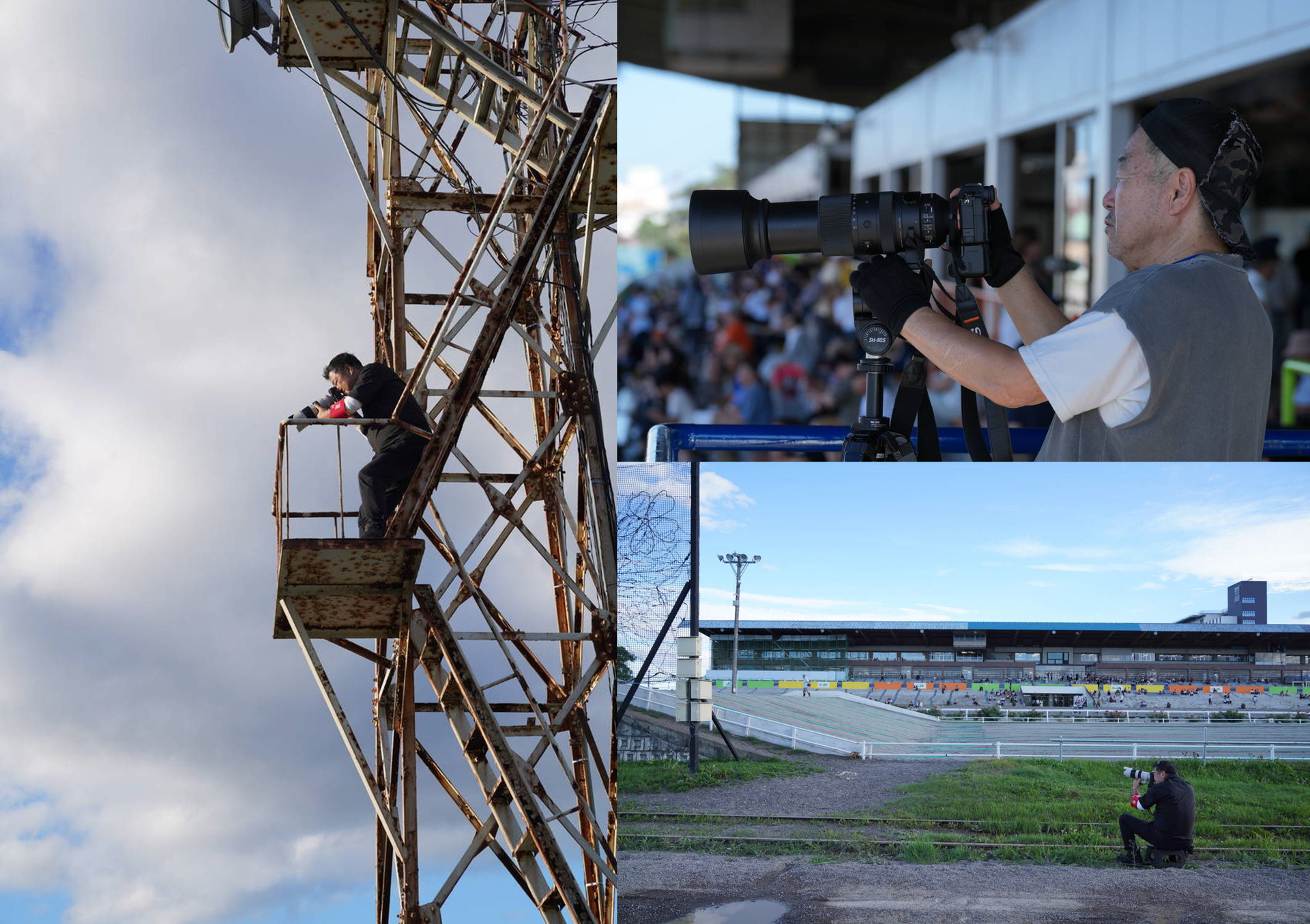 レースの撮影風景。なかなか立ち入ることが出来ないパトロールタワーの階段や客席の反対側、時に視点を変えるため客席の高台から望遠で狙うことも
