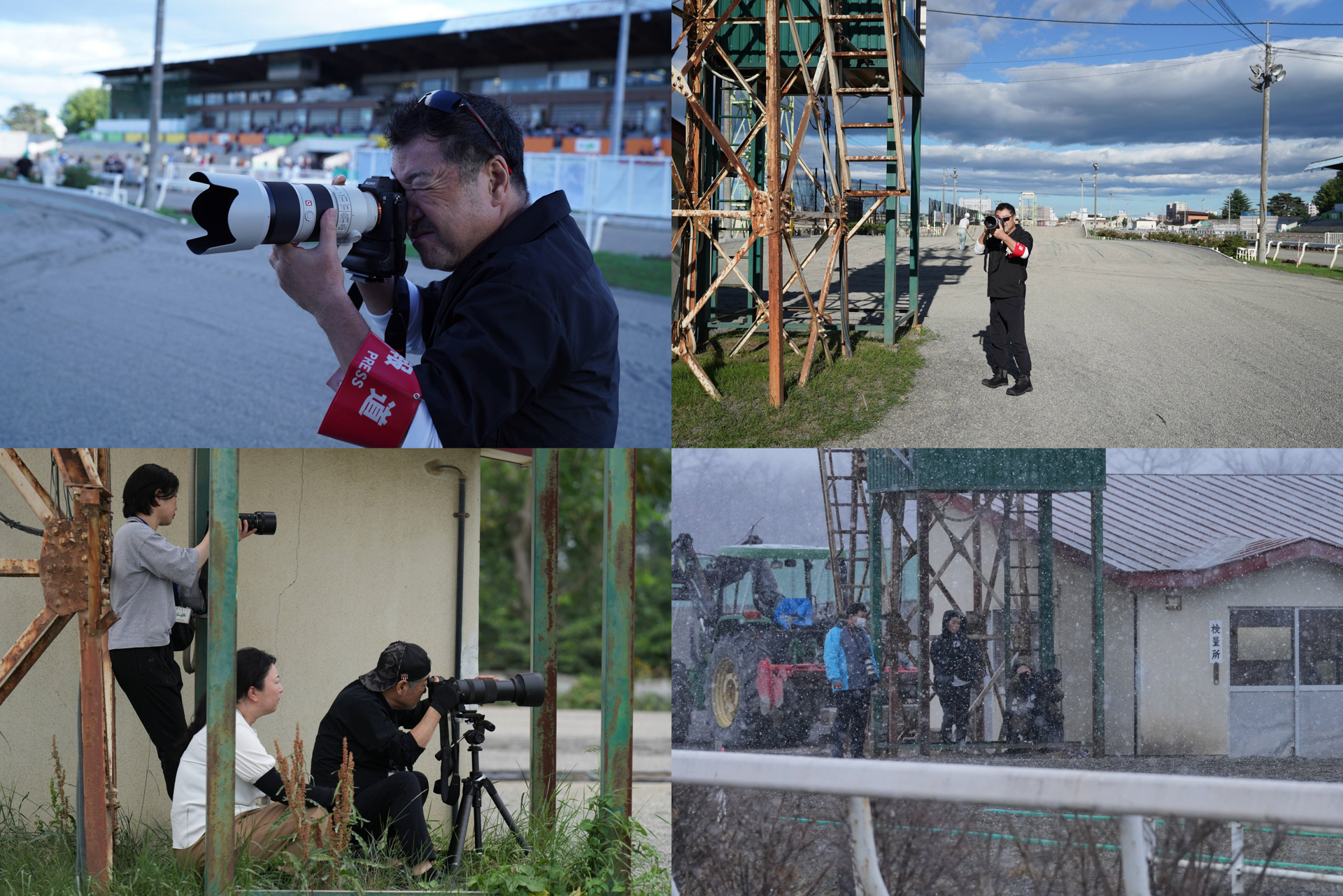 レースの撮影風景。（下段）時にアシスタントも近くの場所で高さやアングルを変え撮影する。馬が全頭ゴールするまでその場をじっと動かない
