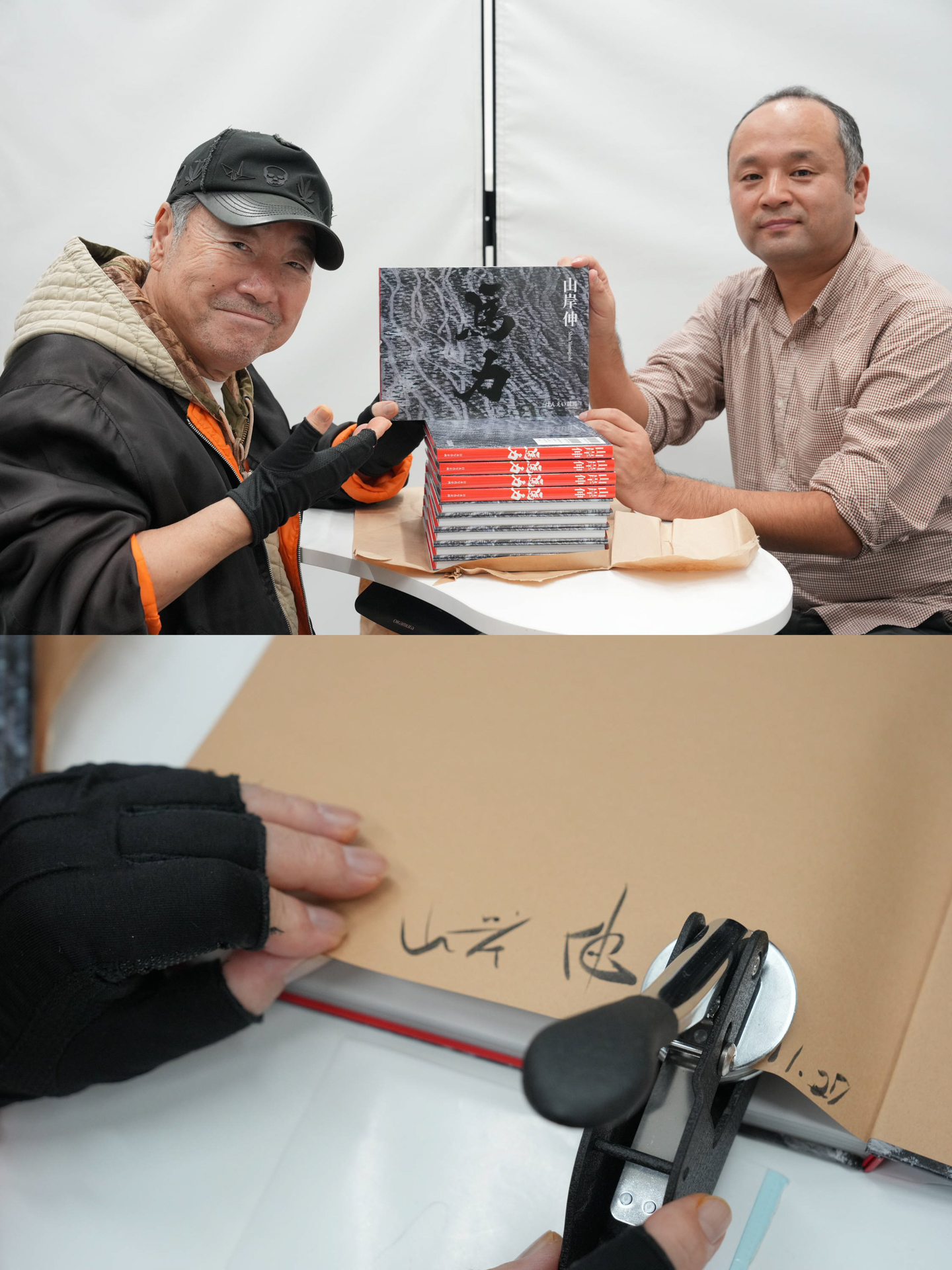 藤森編集長と出来上がった写真集を手にして