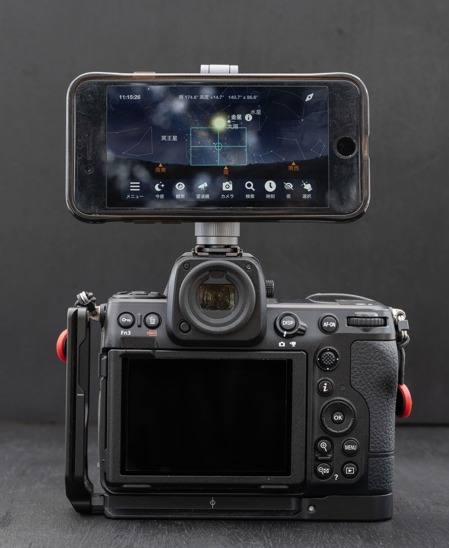 青い四角がカメラの撮影画角。画角は自分で設定しなければならないが、しっかりと星座をフレーミングできる。