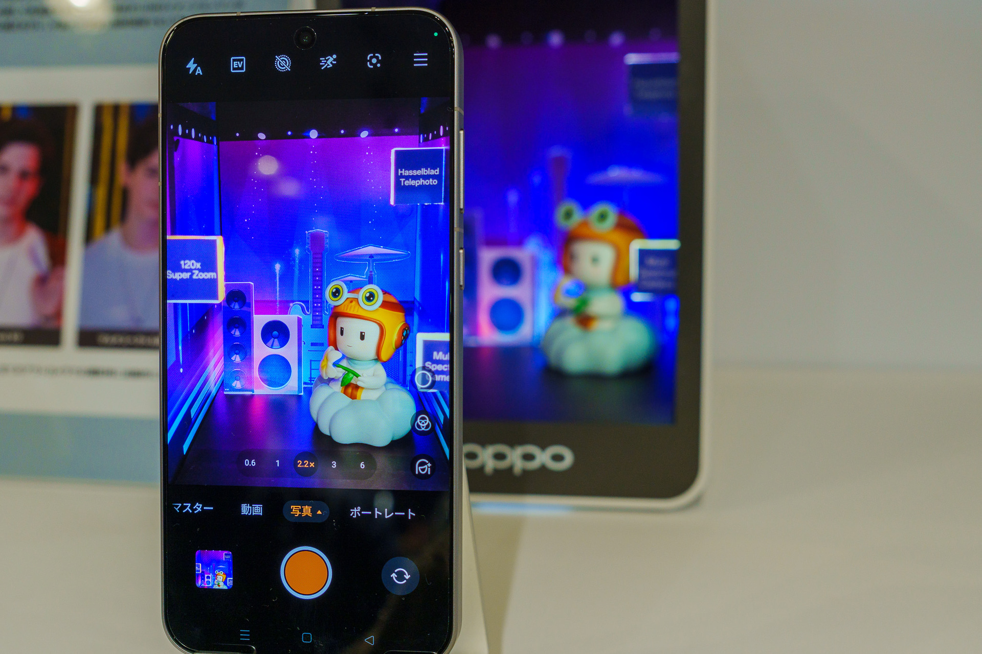 実際のテスト環境での表示