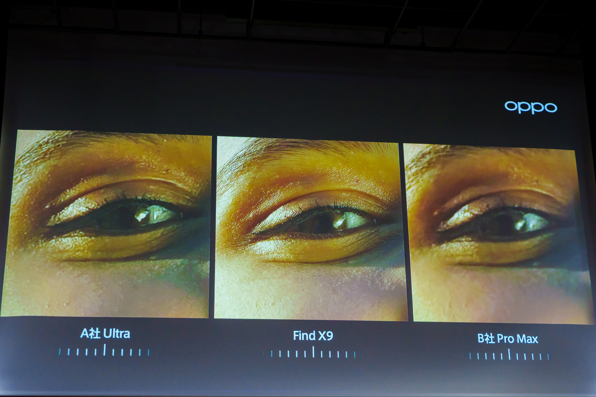 拡大しても解像感が失われていない