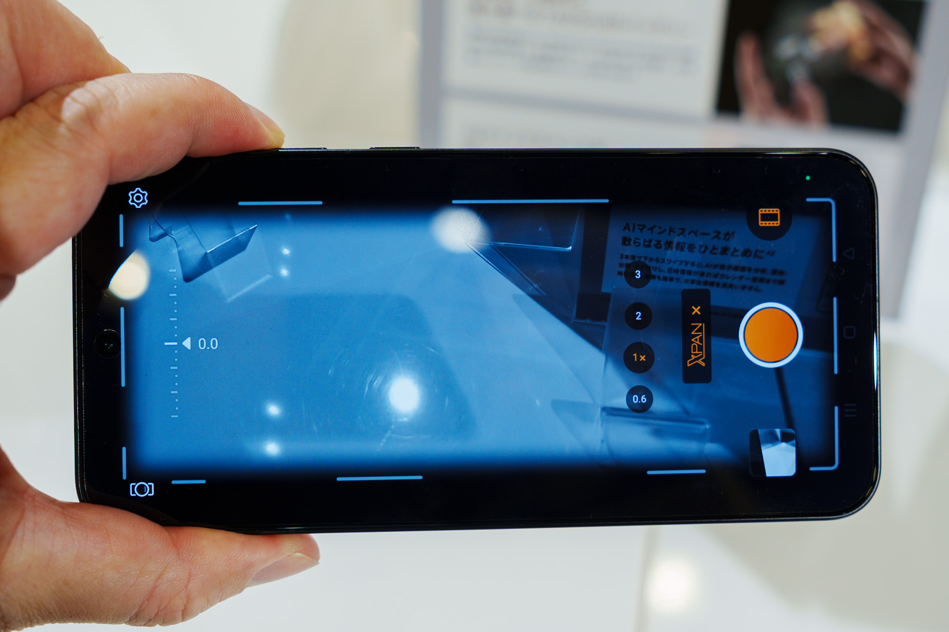 より撮影に集中できる全画面モードも