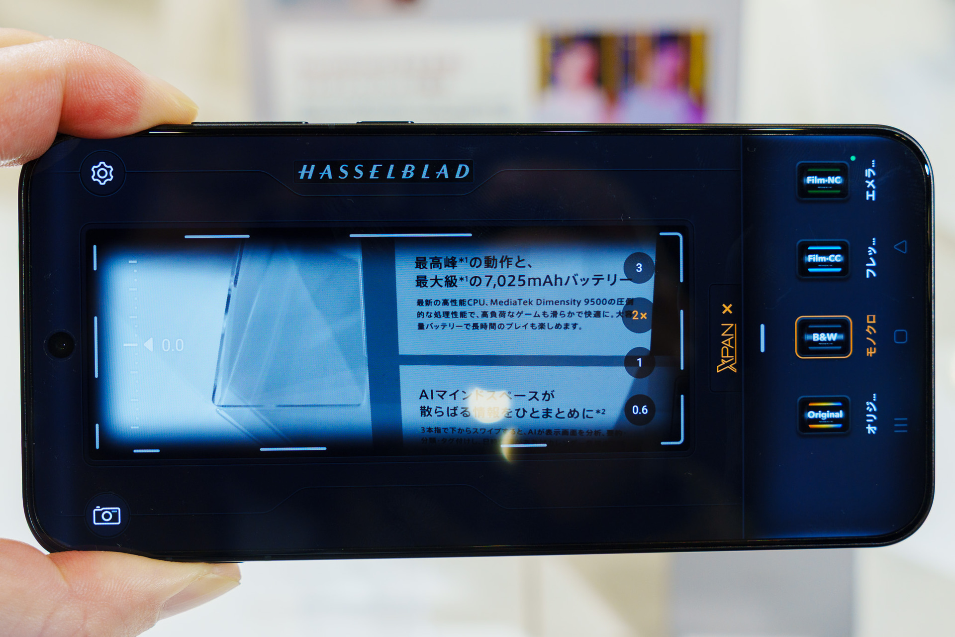 様々なフィルターも搭載