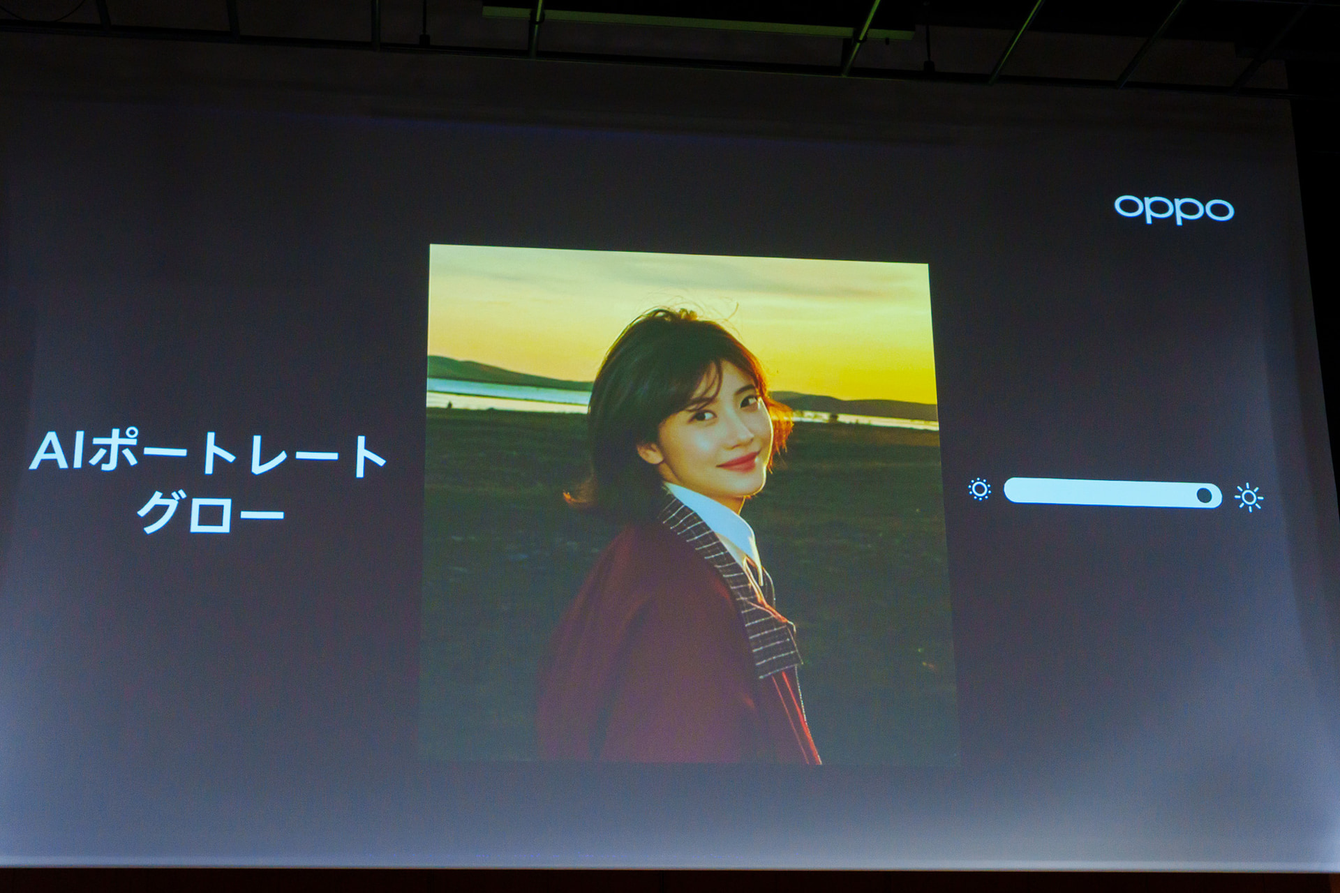 顔の部分だけ照明が当たったように明るくできる