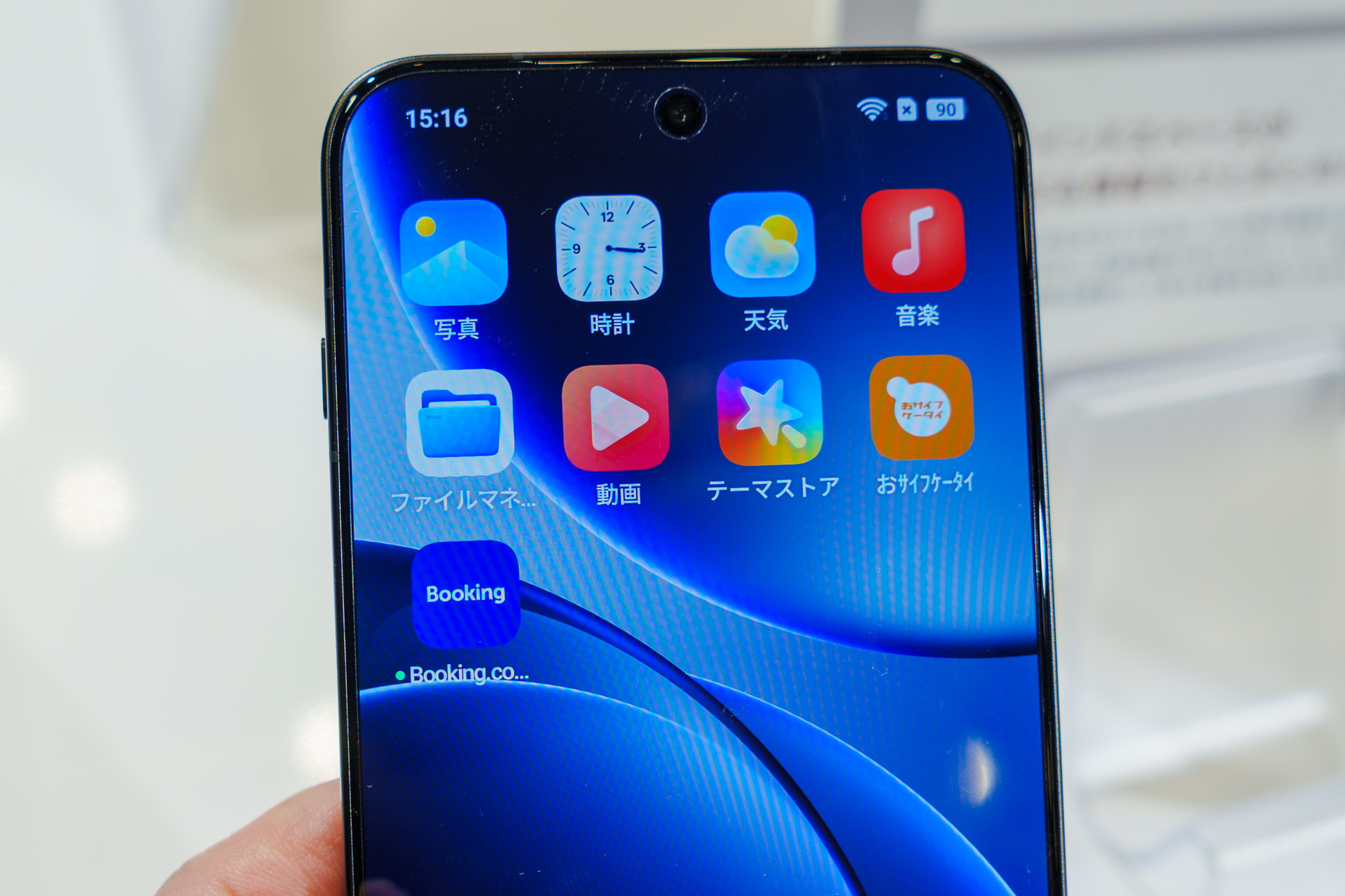 日本モデルとしておサイフケータイに対応した点もポイント。マイナンバーカードの電子証明書を保管して行政サービスの利用も可能