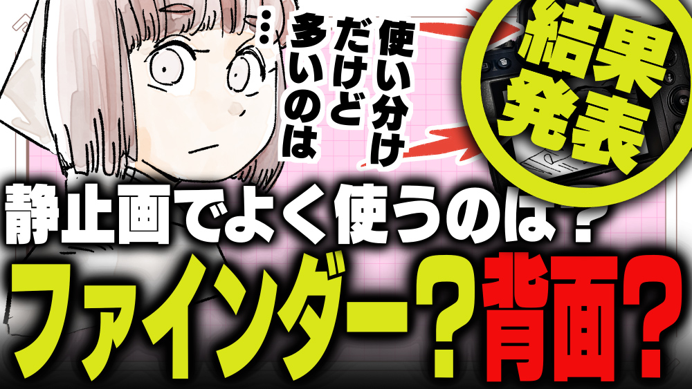 イラスト：飯田ともき