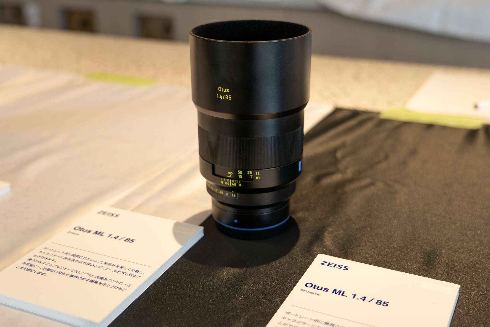 Otusシリーズも並んだ